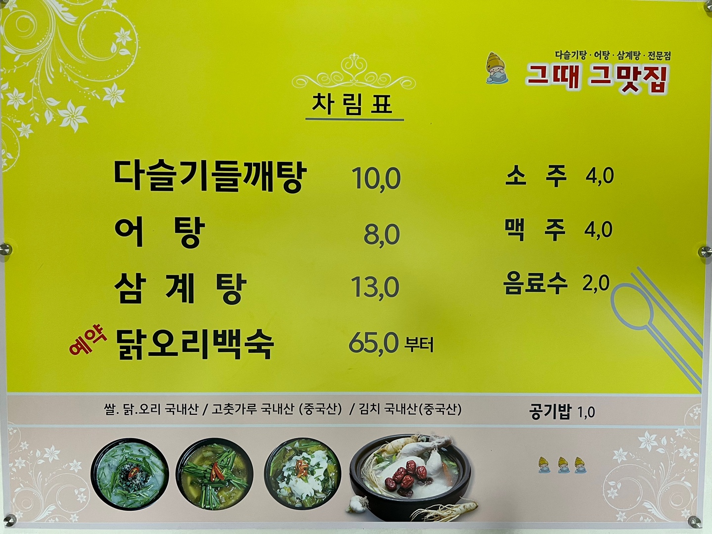 요약 정보 이미지