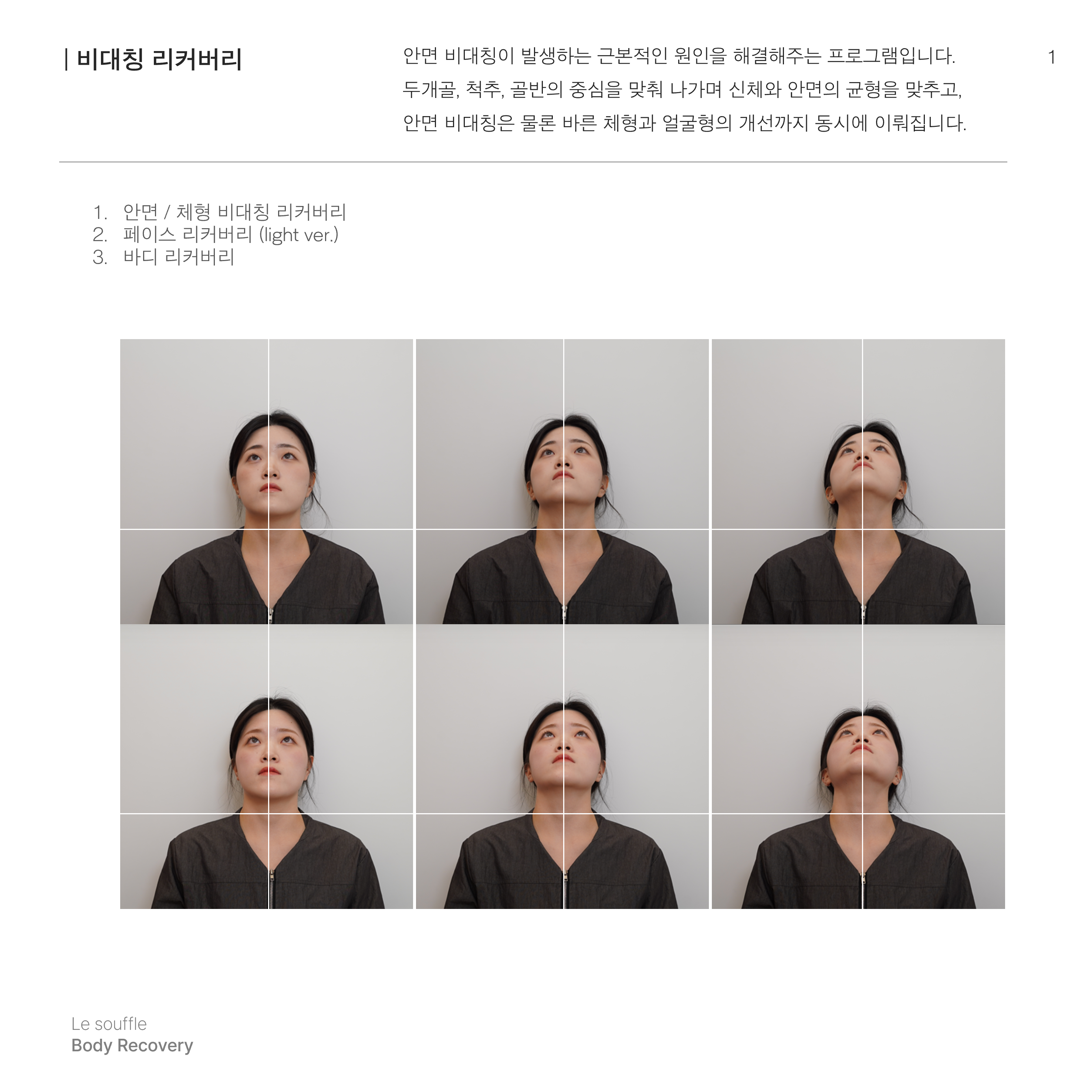 르수플 대표 이미지