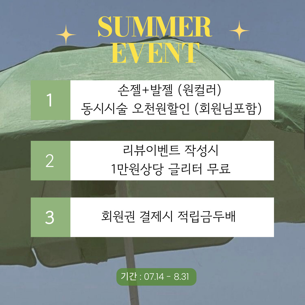 미우뷰티엔네일 대표 이미지