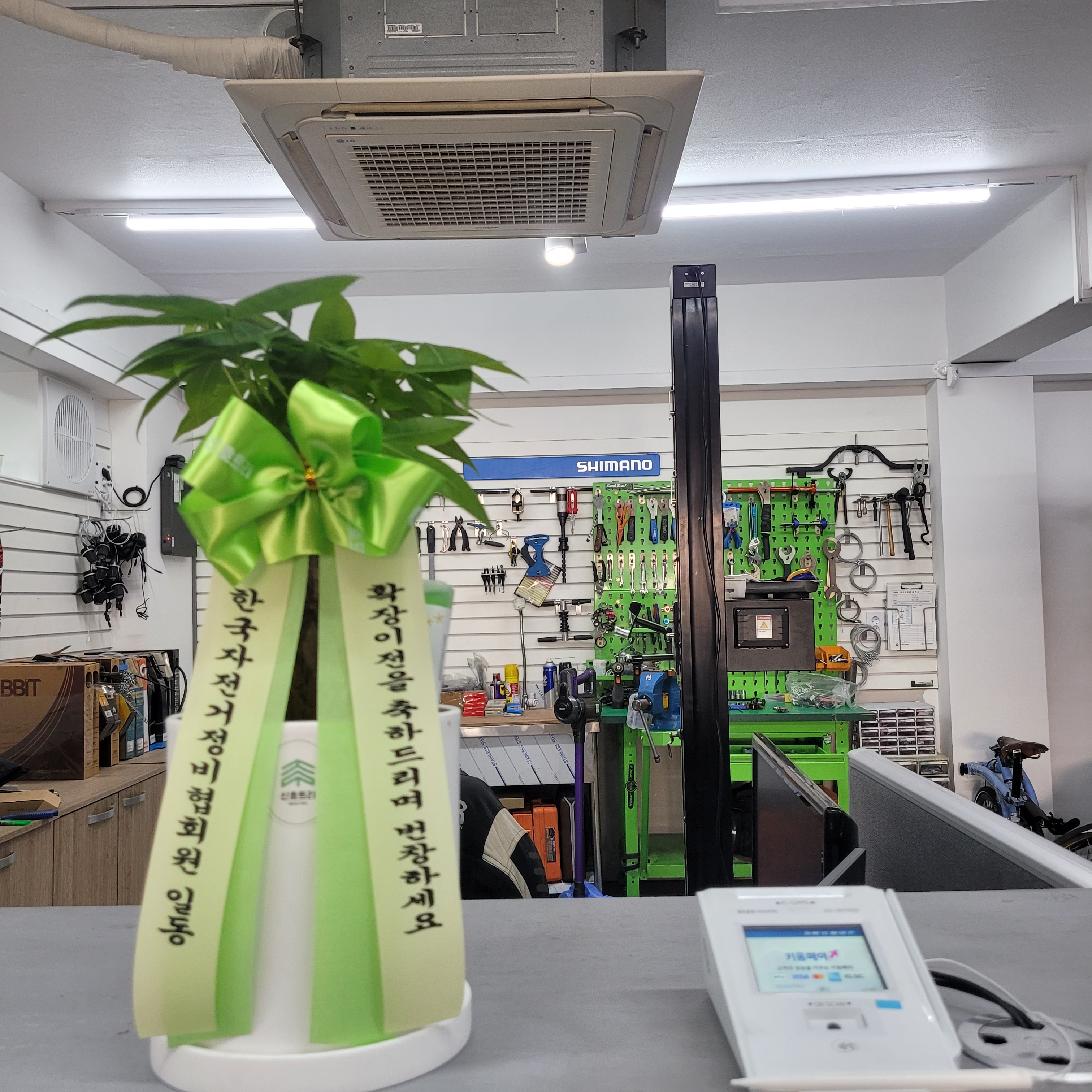 바이시클테크 과천센터 대표 이미지