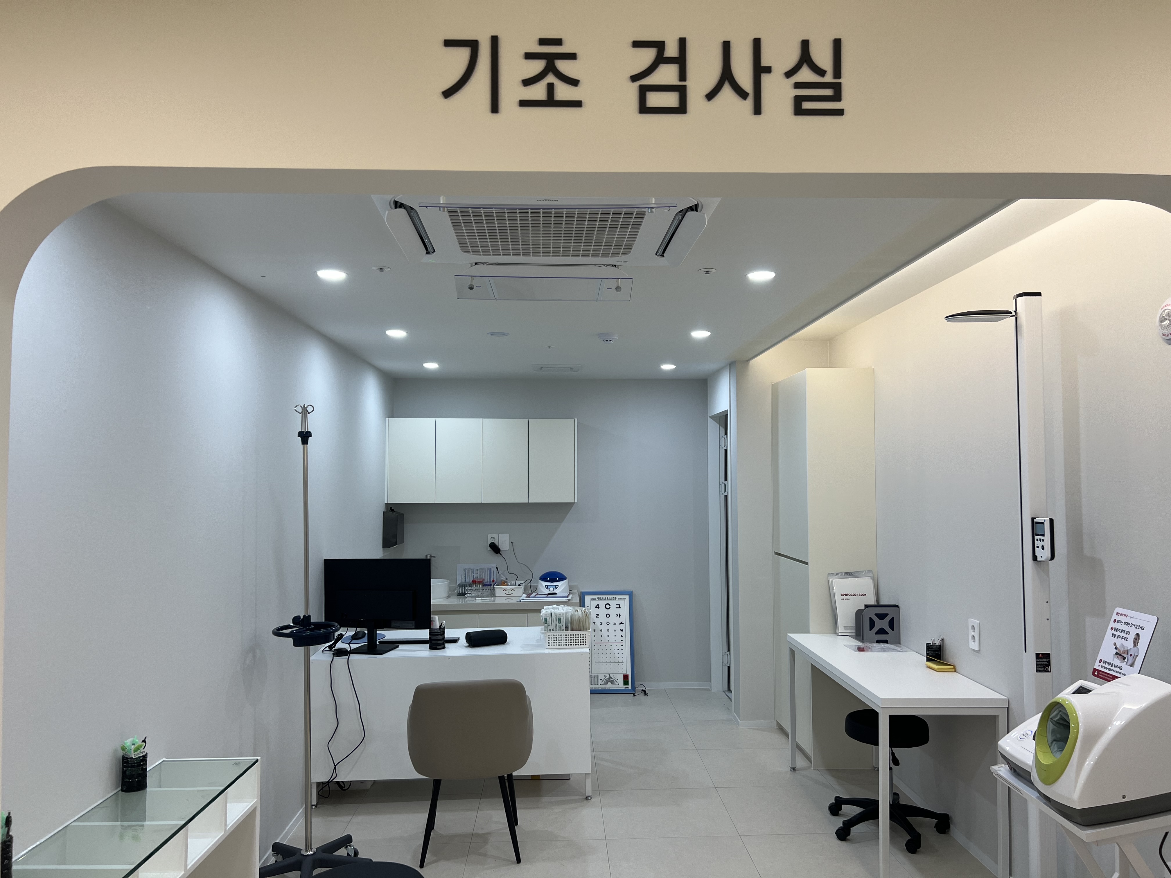 신천호내과의원 2