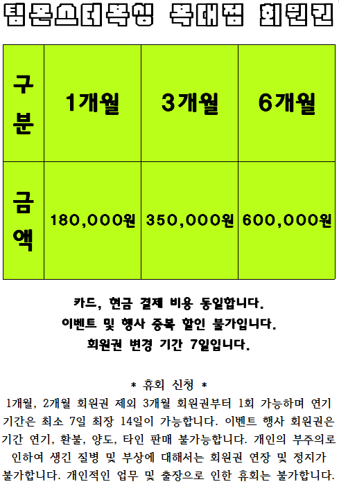 충청북도 청주시 흥덕구 복싱체육관 팀몬스터 복싱체육관 내부 모습 2