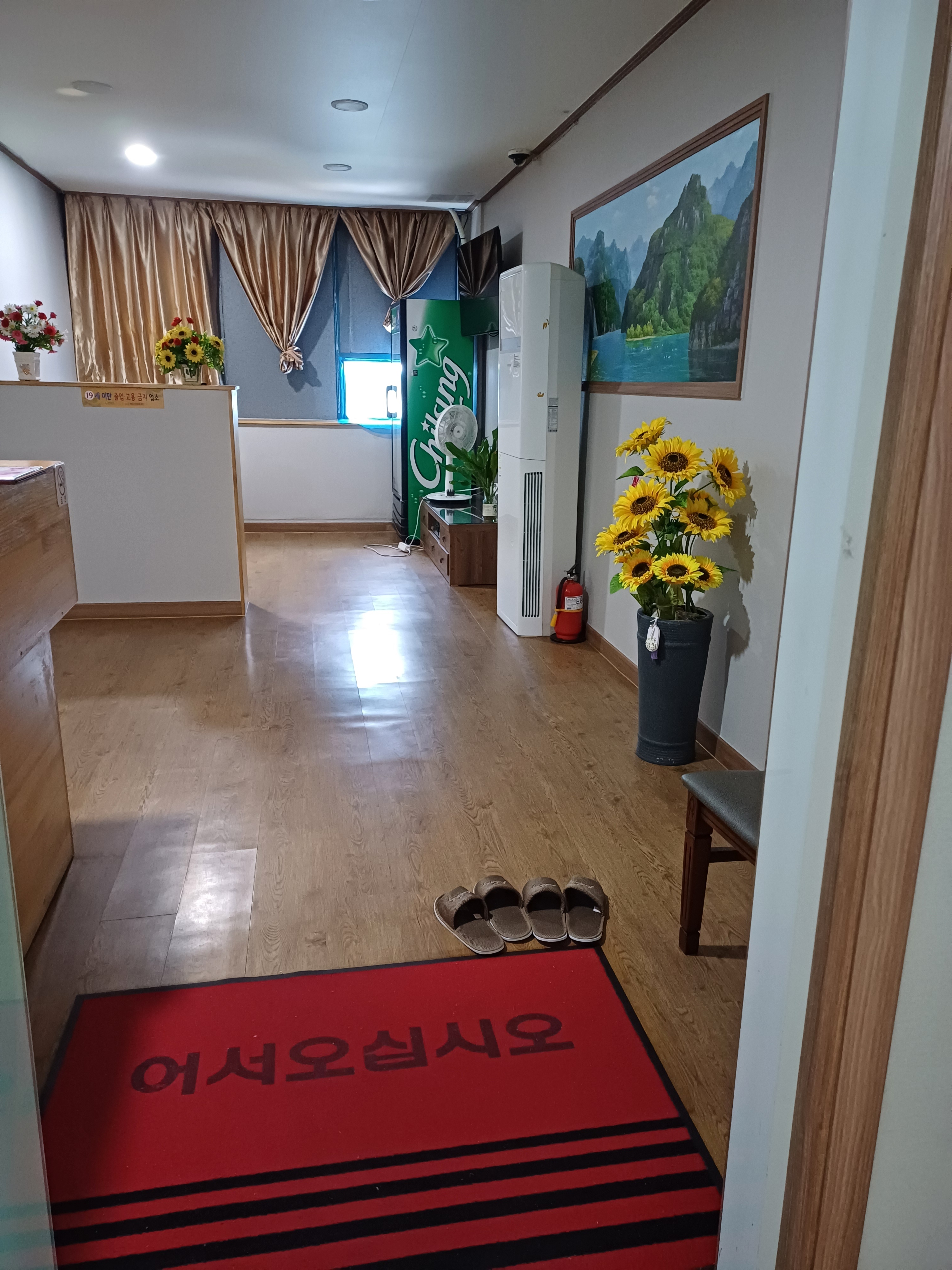황실아로마 photo 4