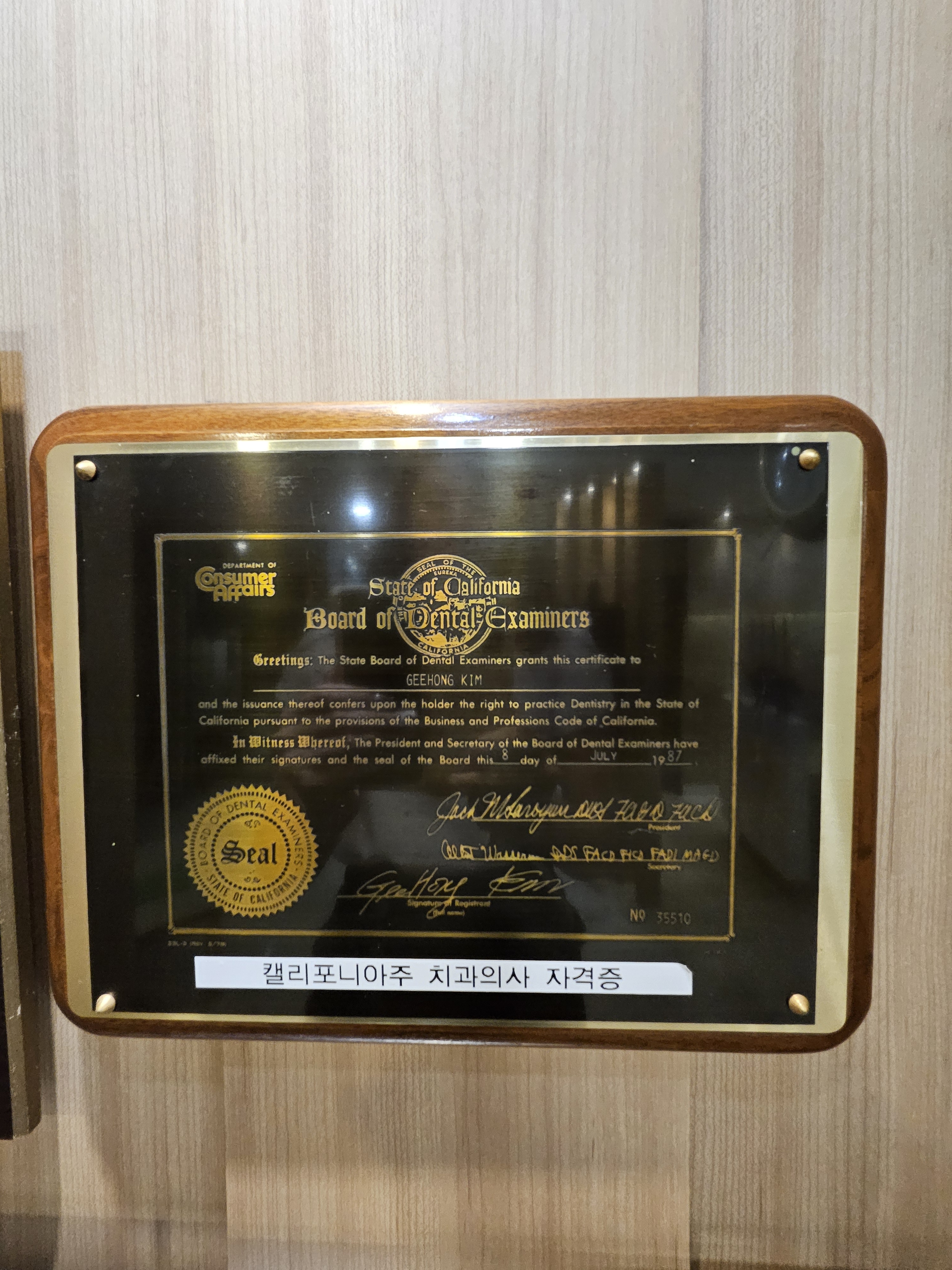 연세미치과 대표 이미지