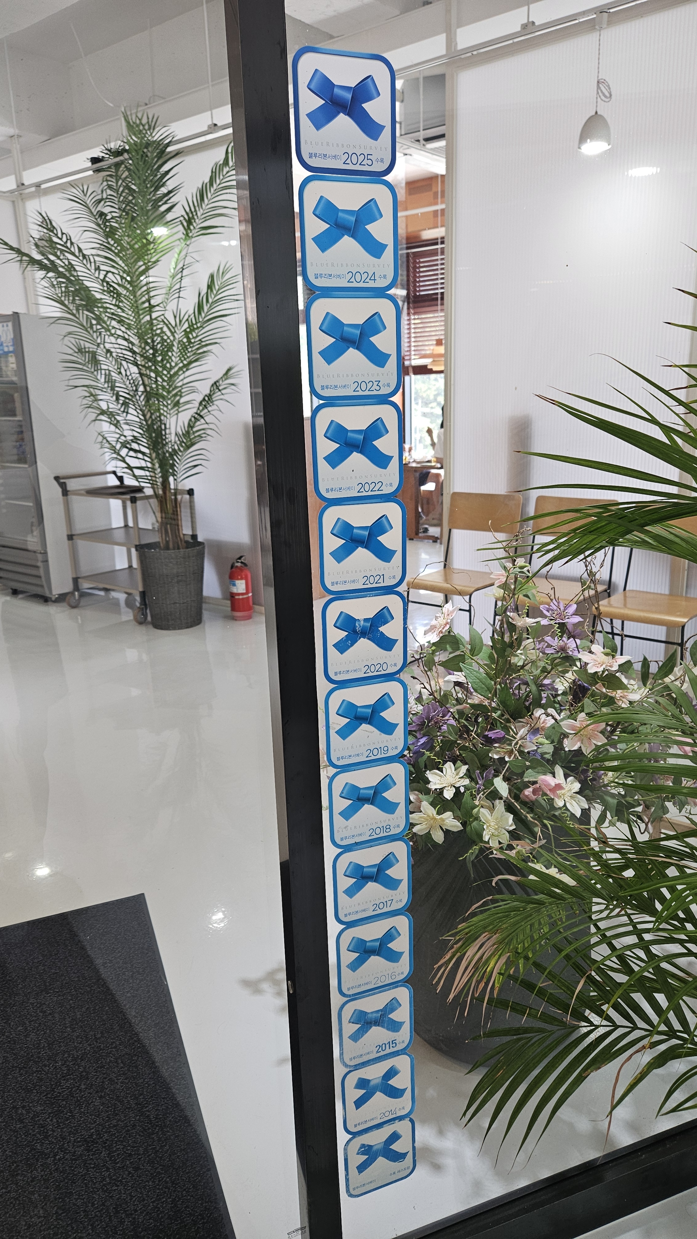 전복삼대 해사랑전복마을