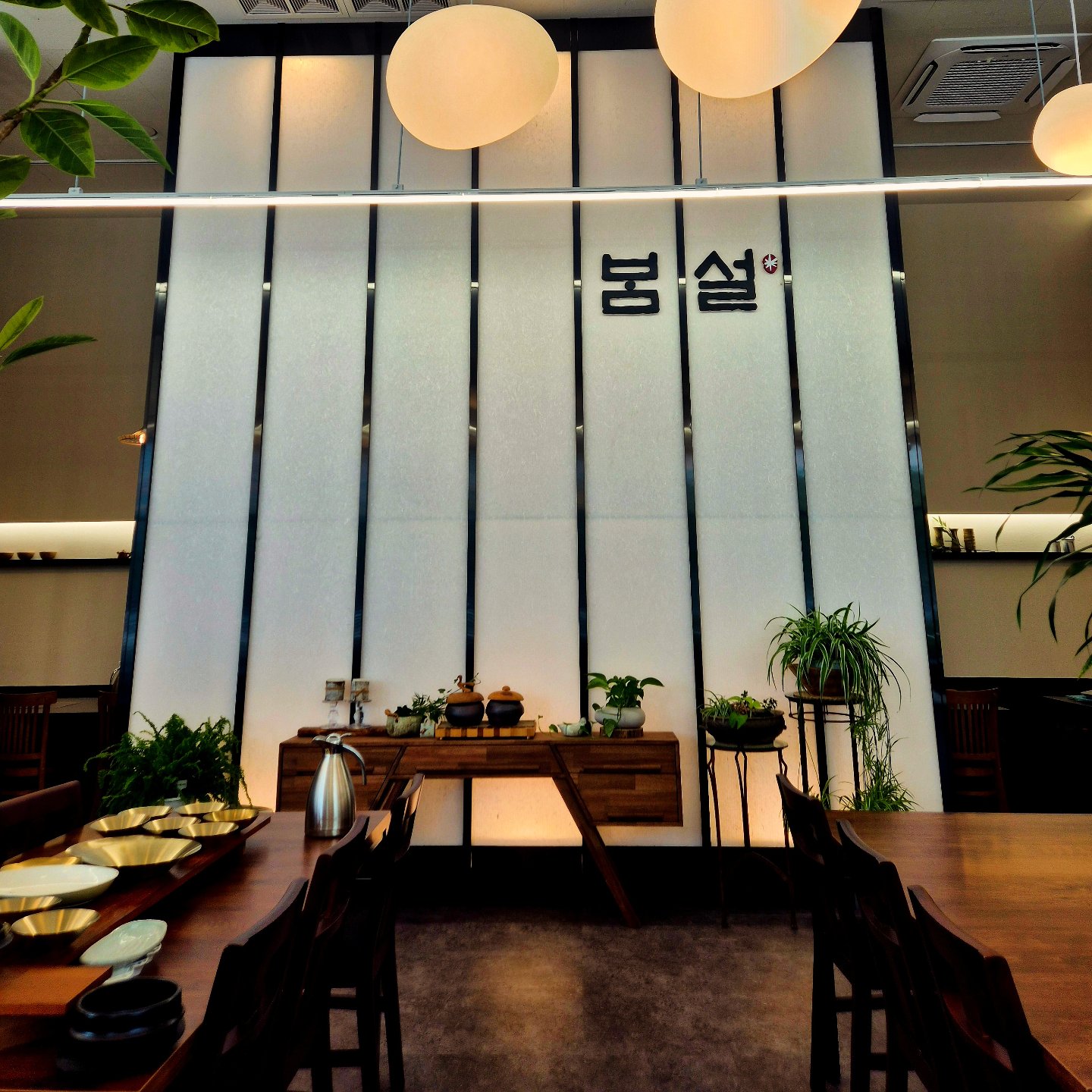 봄설 송도국제도시점