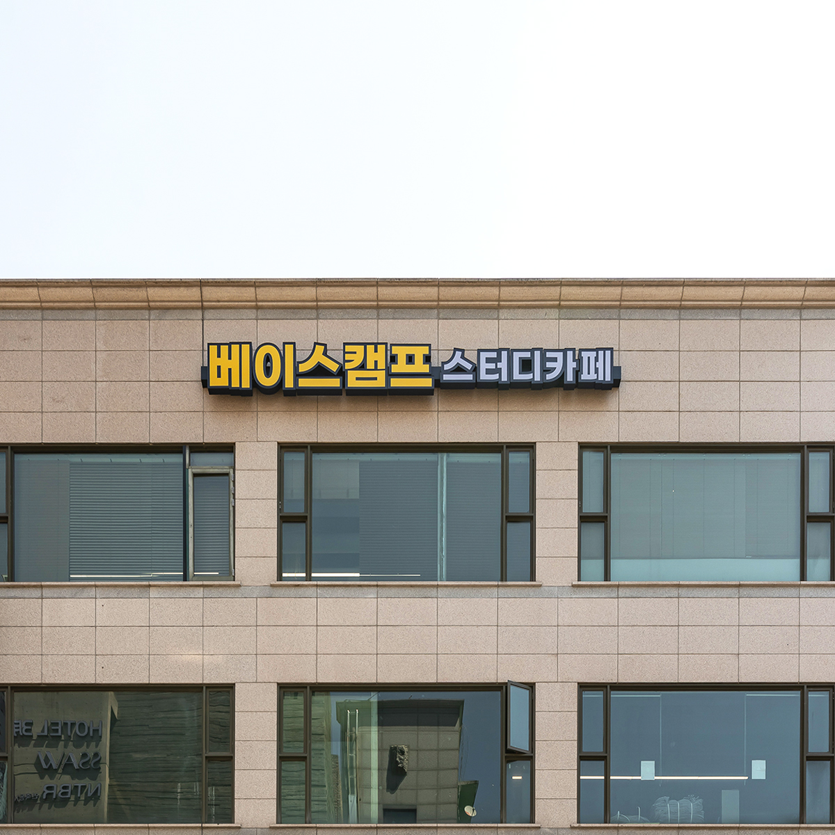 업체사진