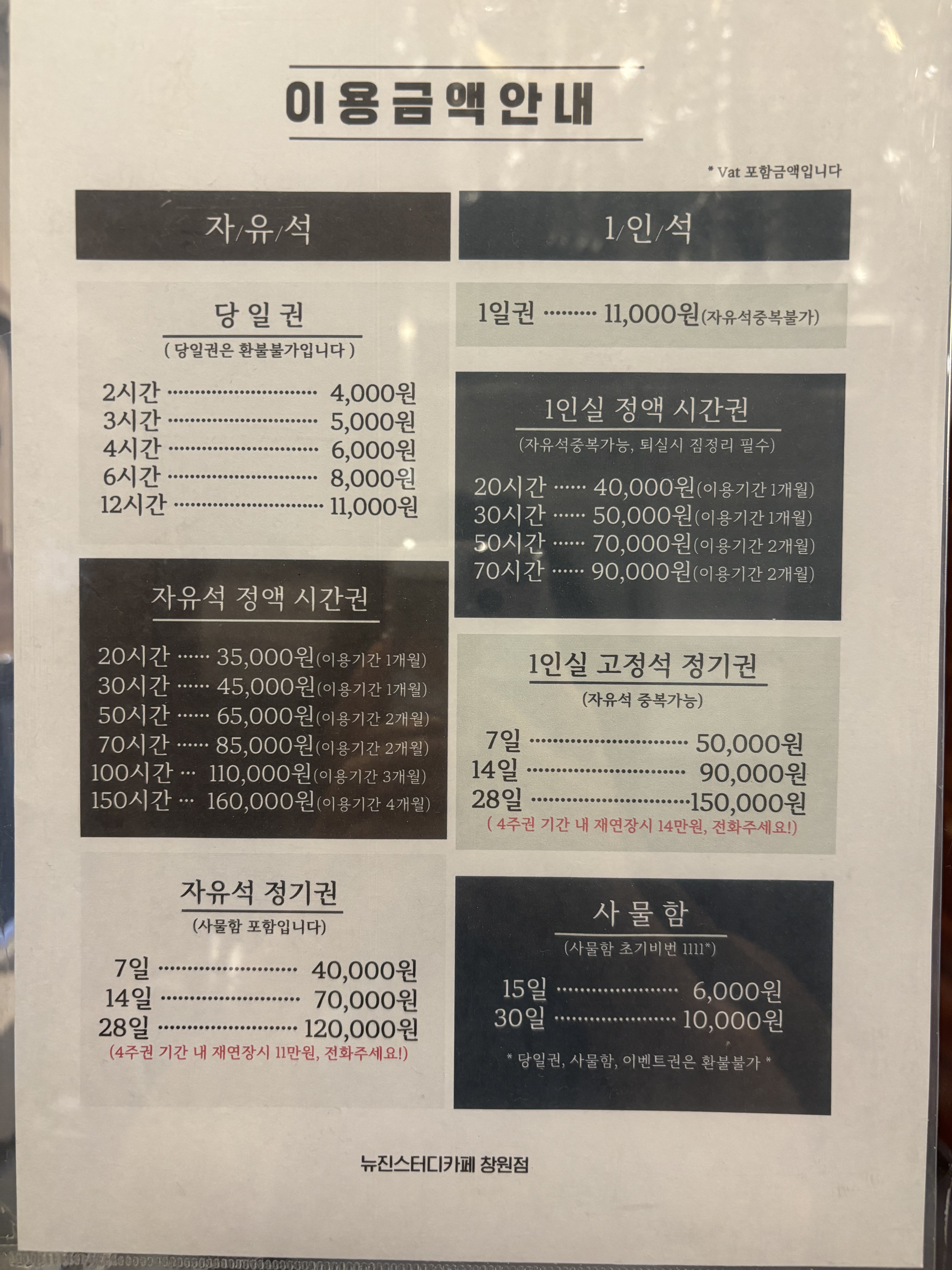 업체사진