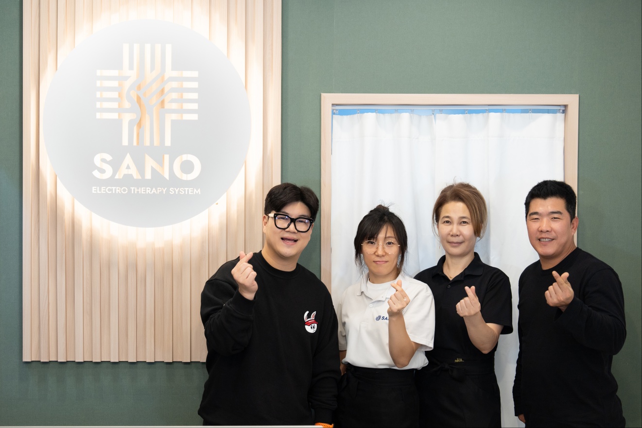 사노테라피 안산점 photo 2