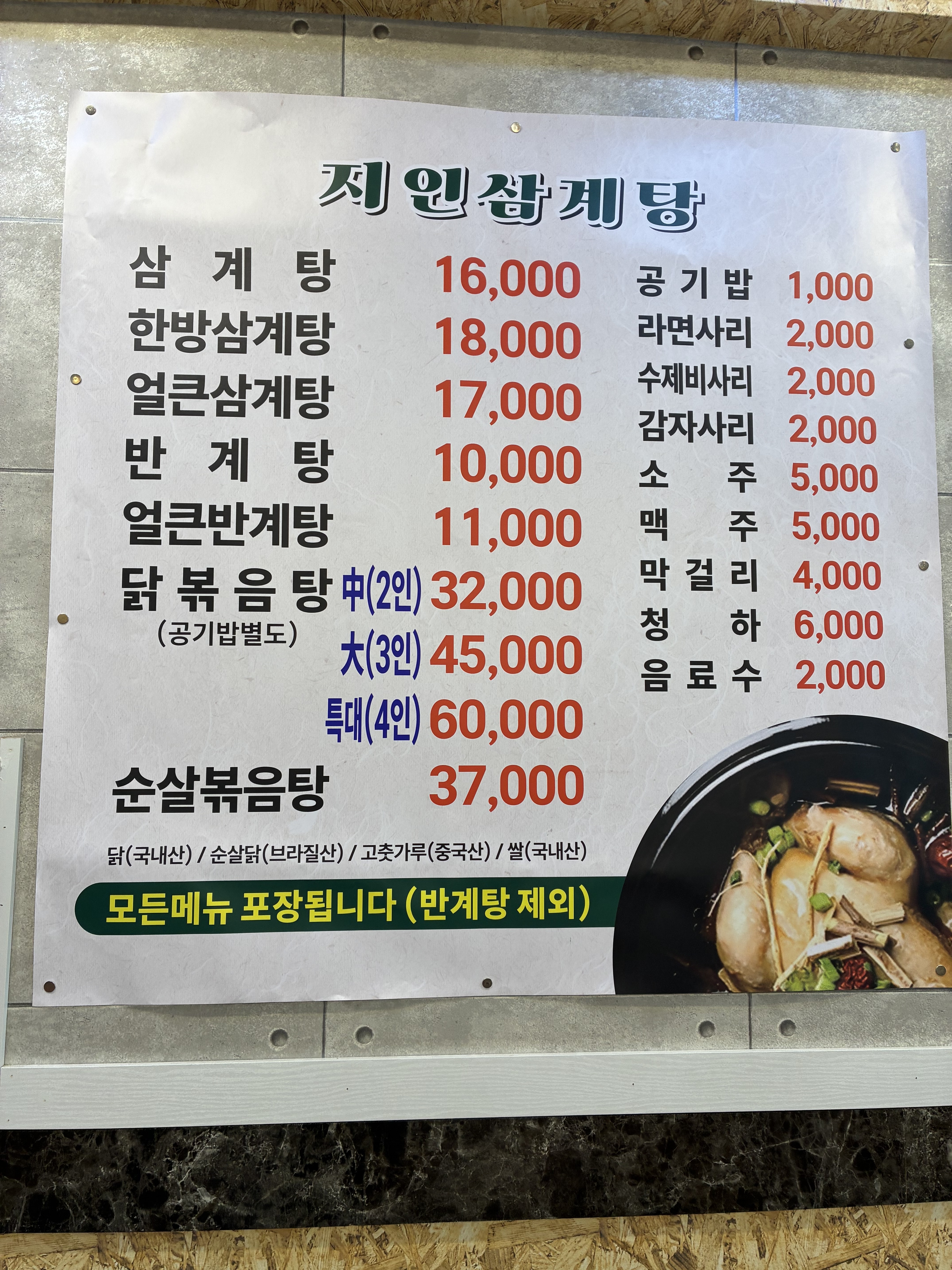 요약 정보 이미지