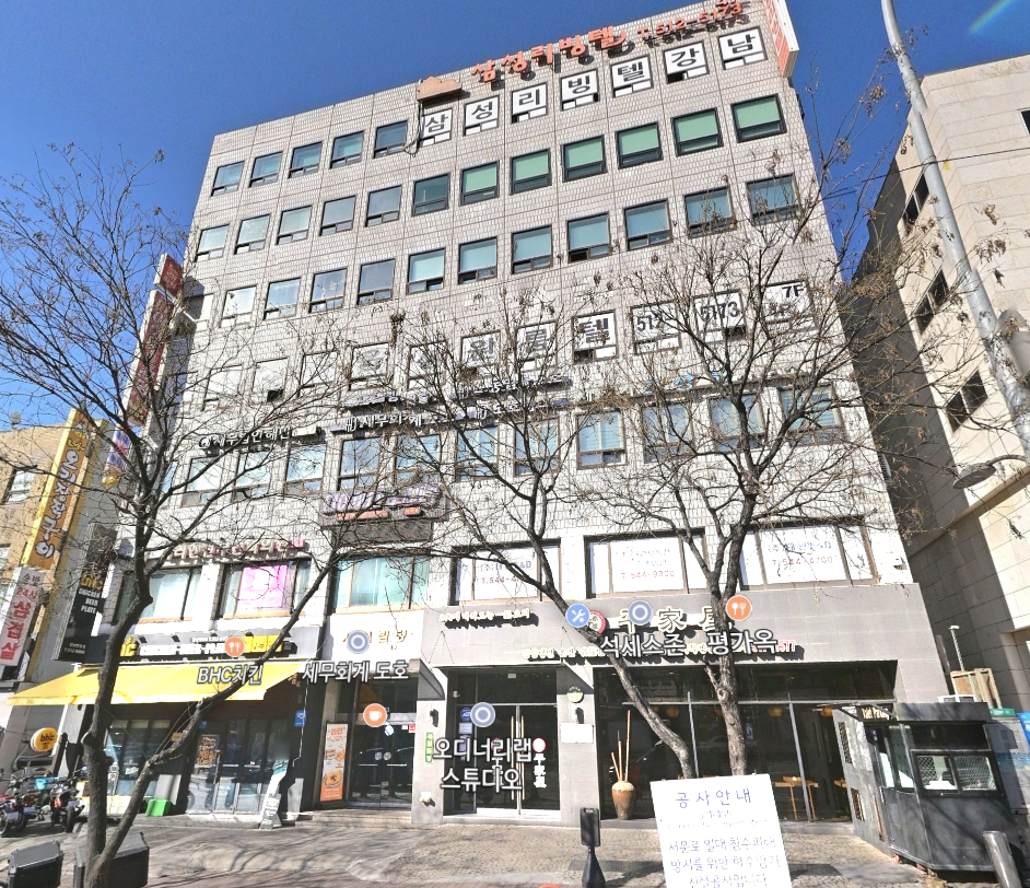 세무법인해민 대표 이미지