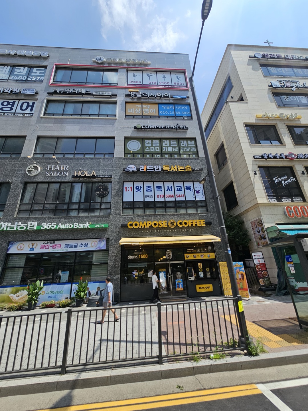 업체사진