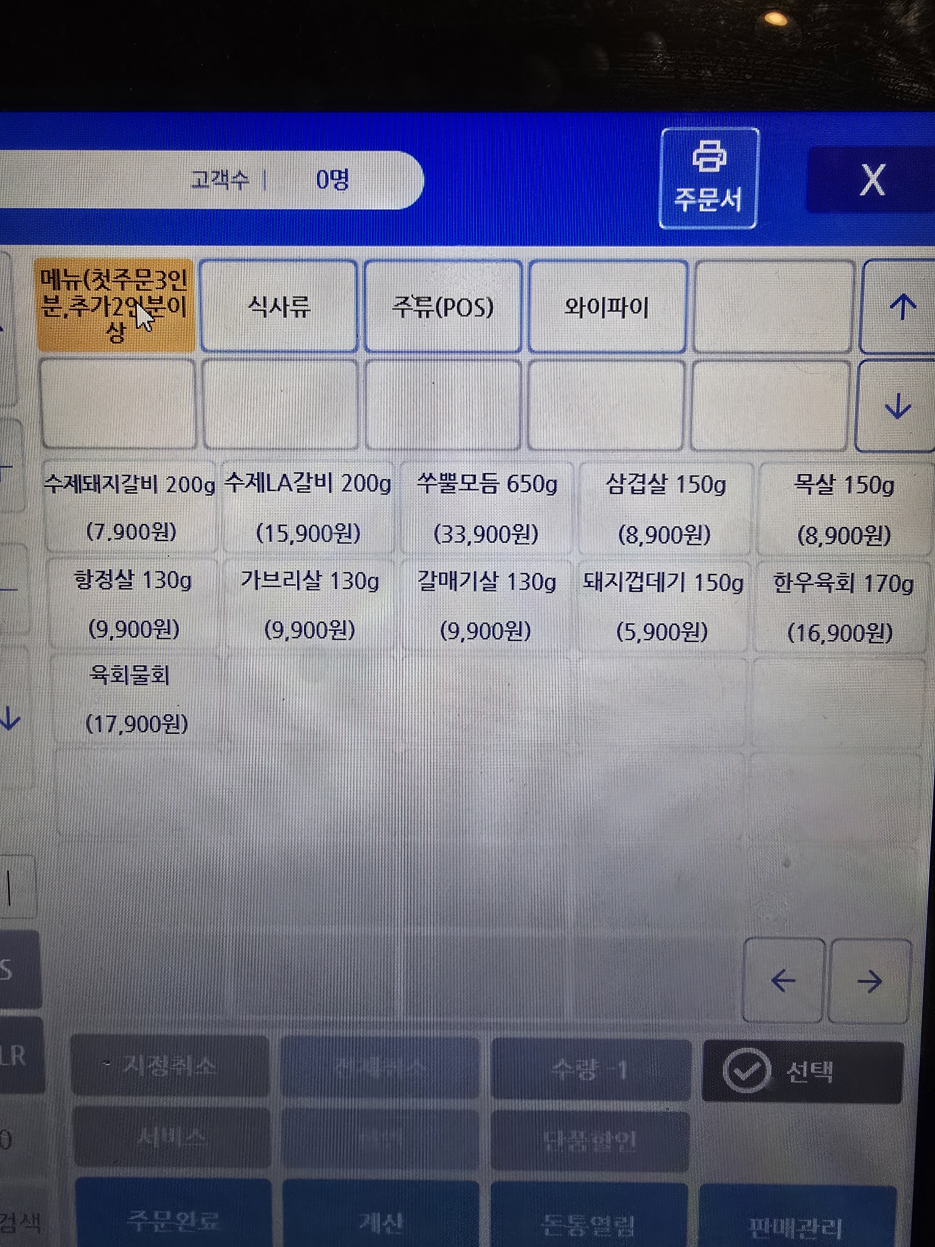 요약 정보 이미지