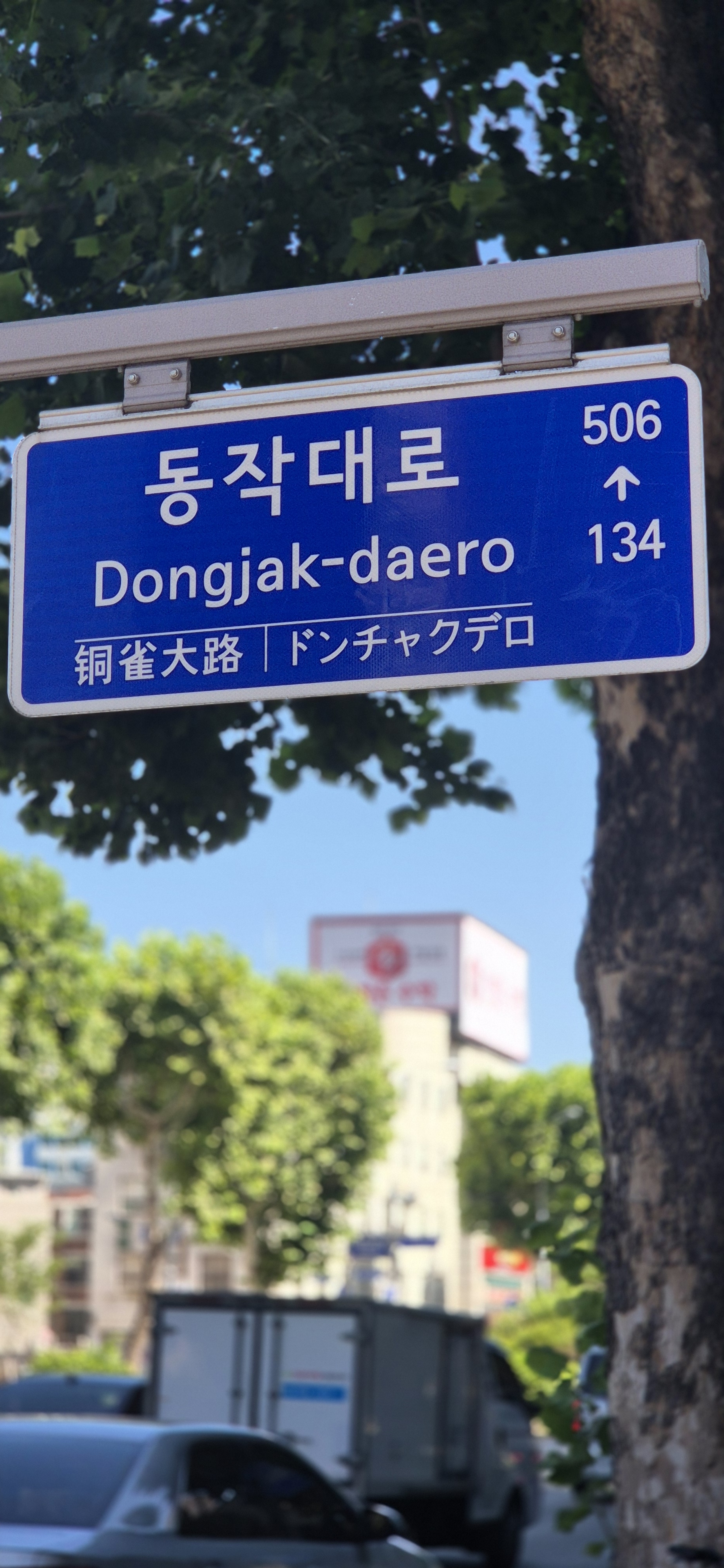 순희약손뷰티마사지 대표 이미지