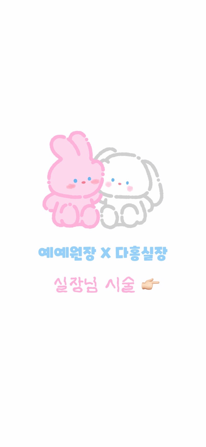 예예뷰티 서울대입구 본점 대표 이미지