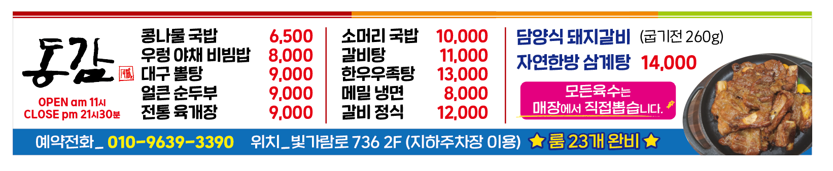 요약 정보 이미지