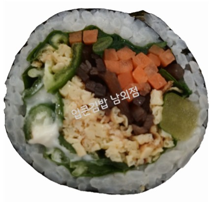 입큰