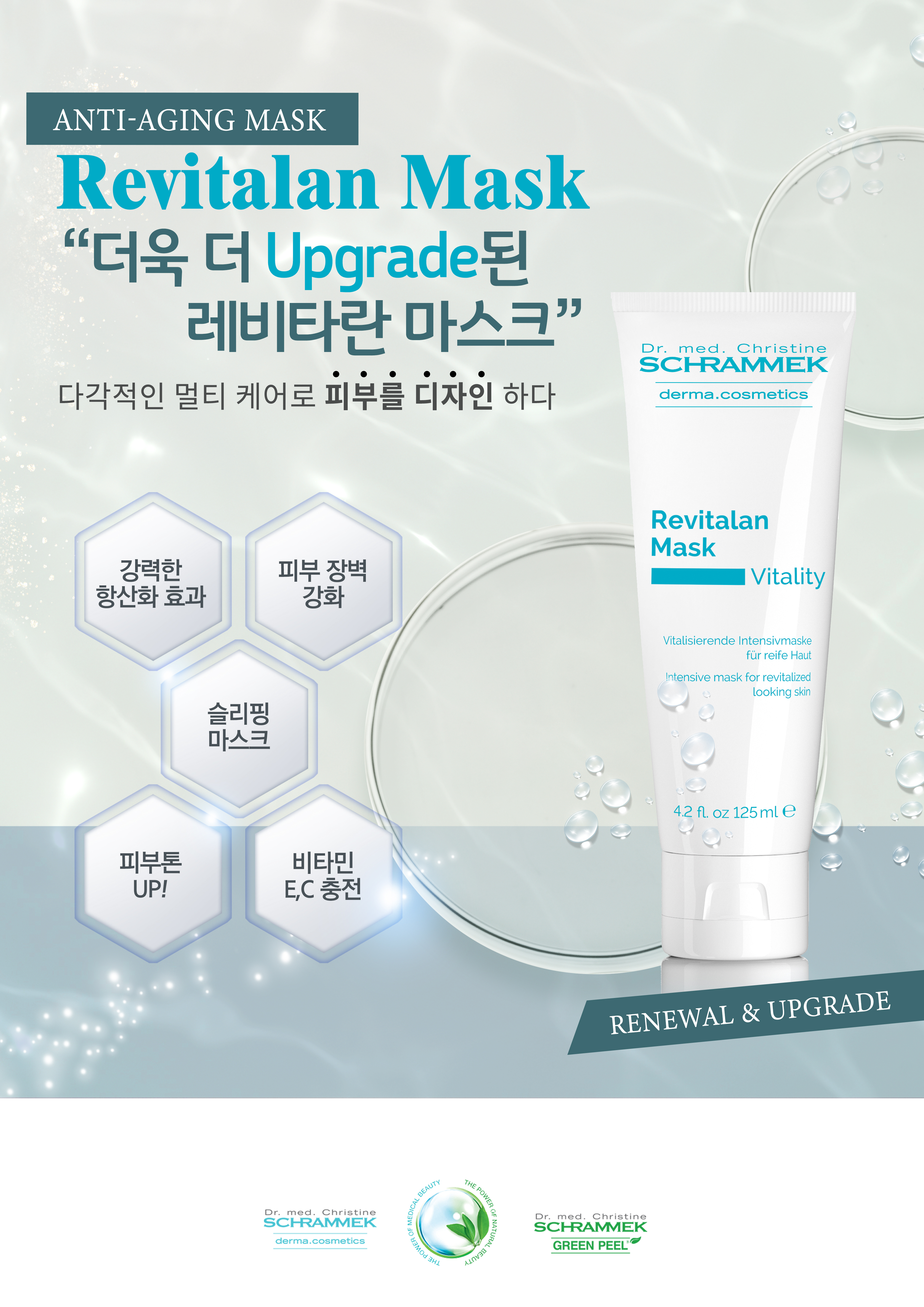 뷰티도어 수영점 대표 이미지