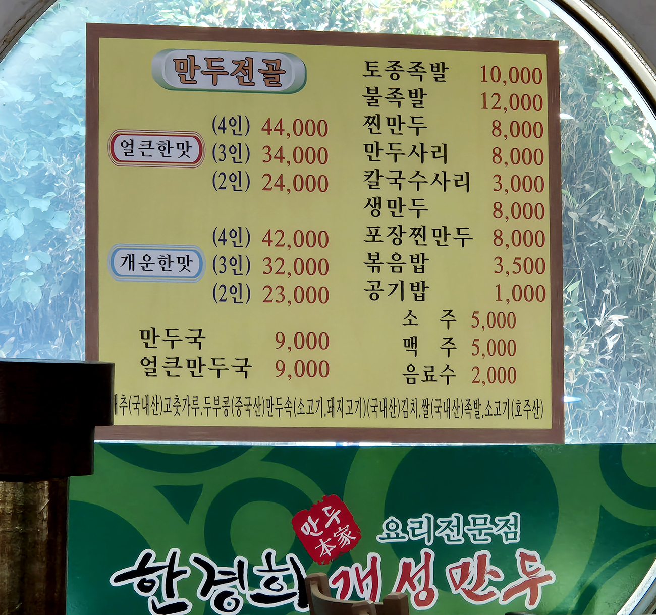 요약 정보 이미지