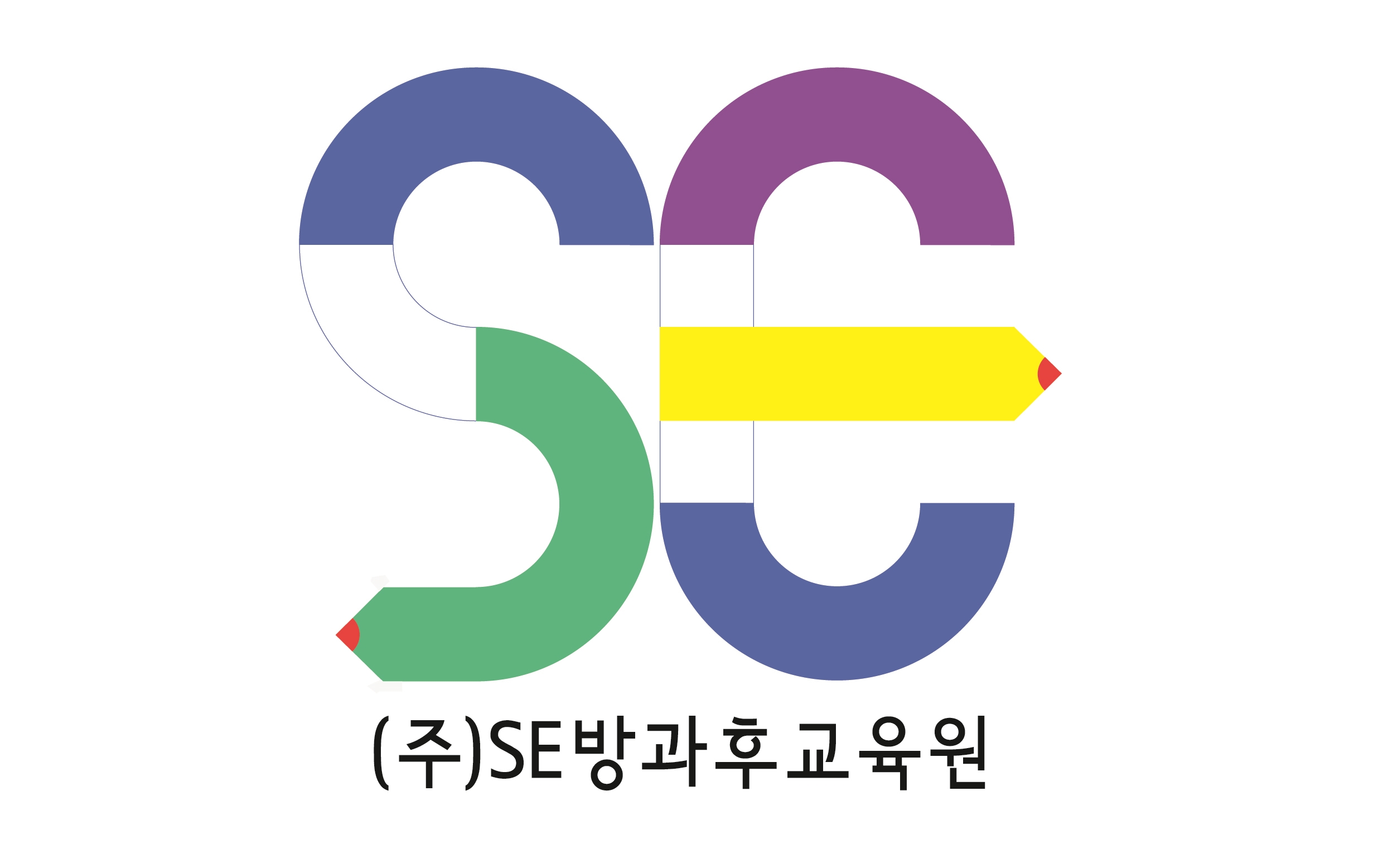 에스이방과후교육원