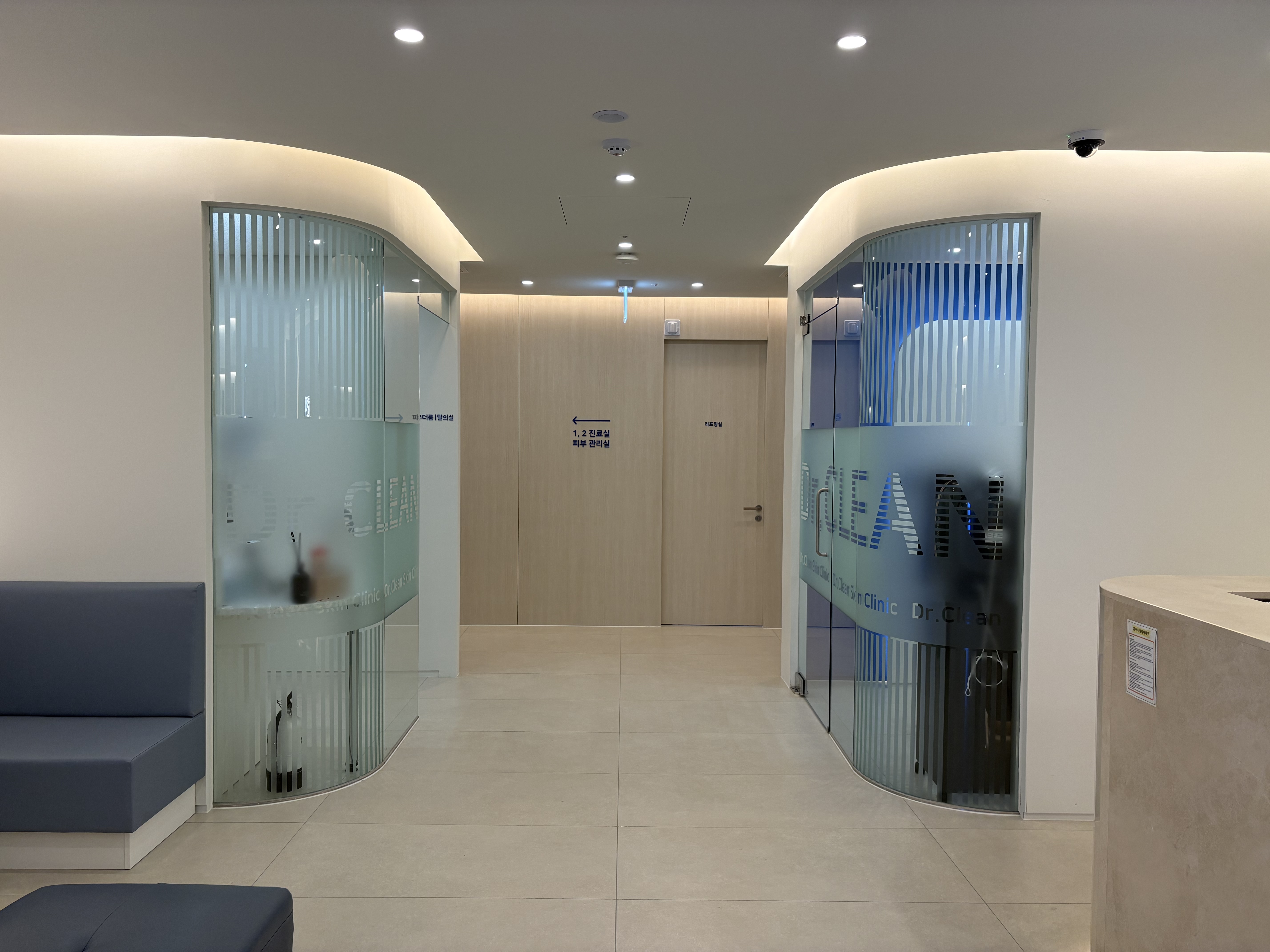 닥터클린의원 대표 이미지