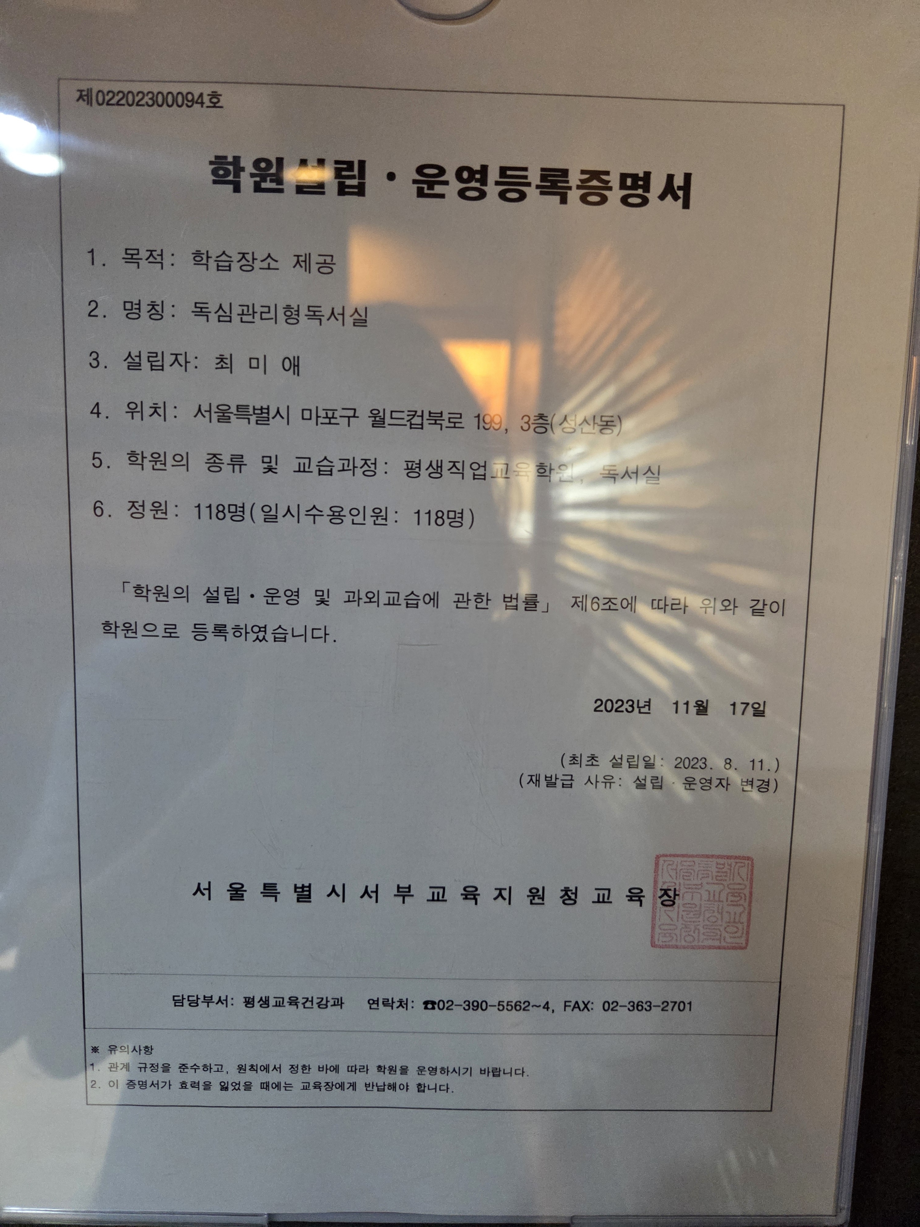 업체사진