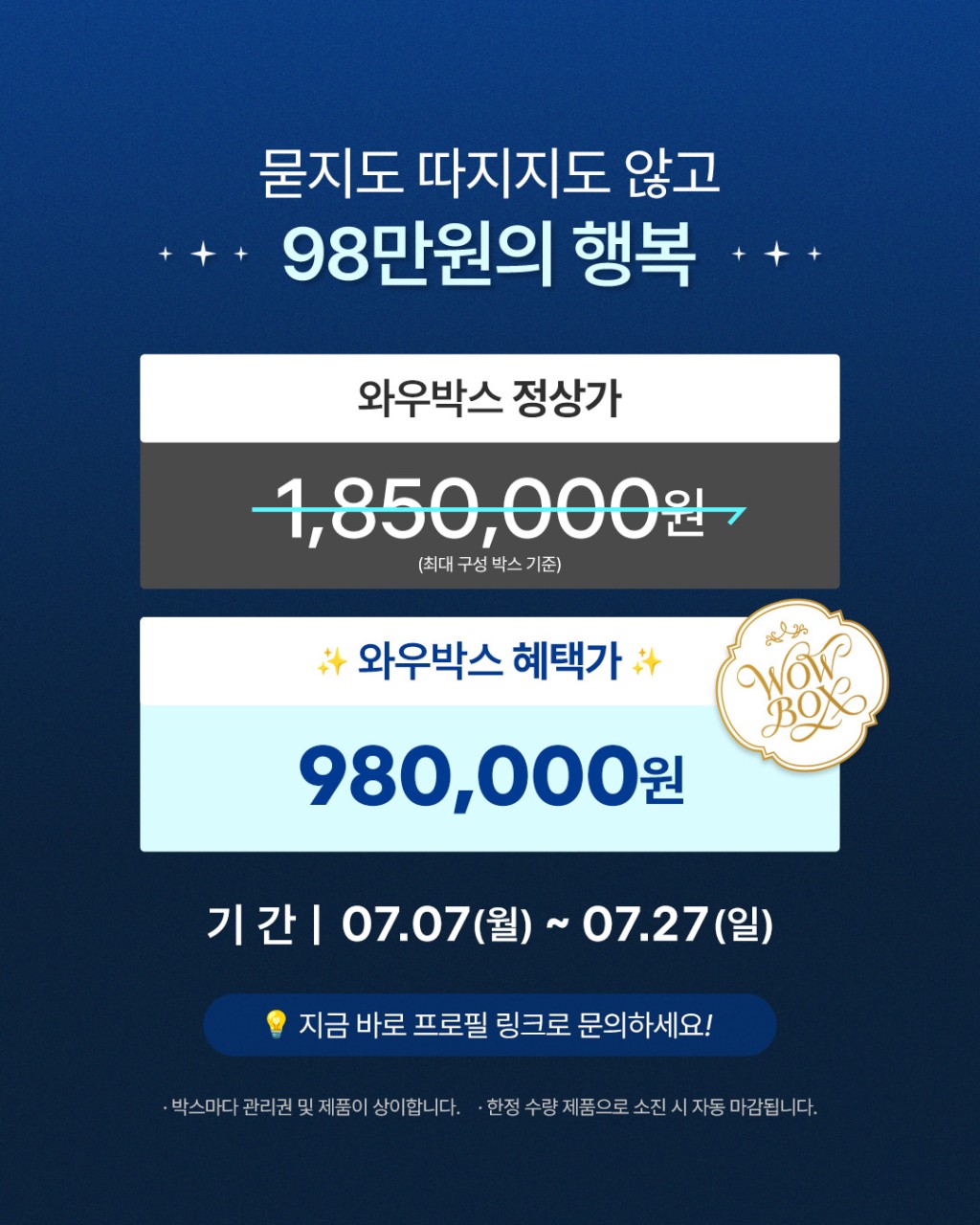 에스테티아 망우역점 대표 이미지
