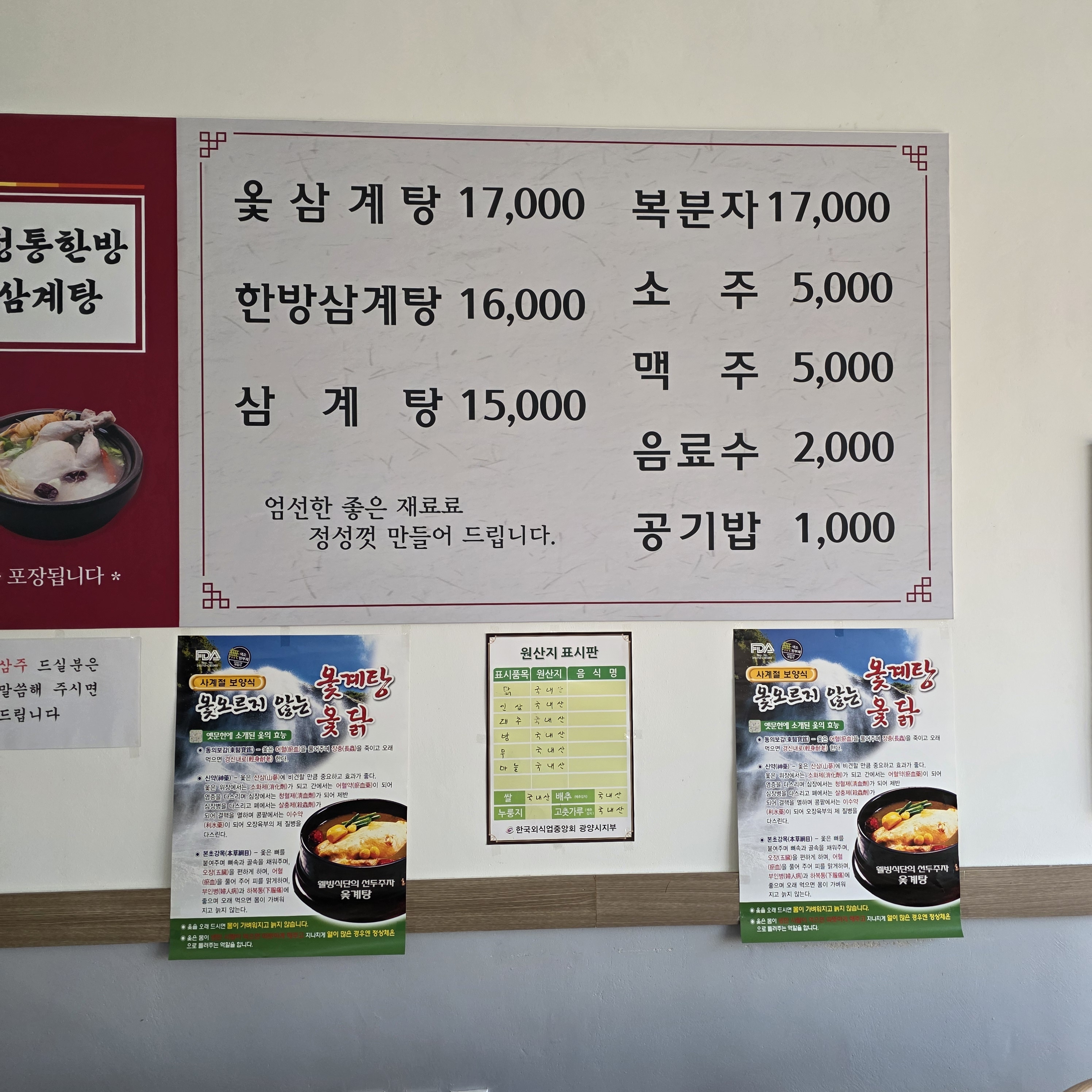 요약 정보 이미지