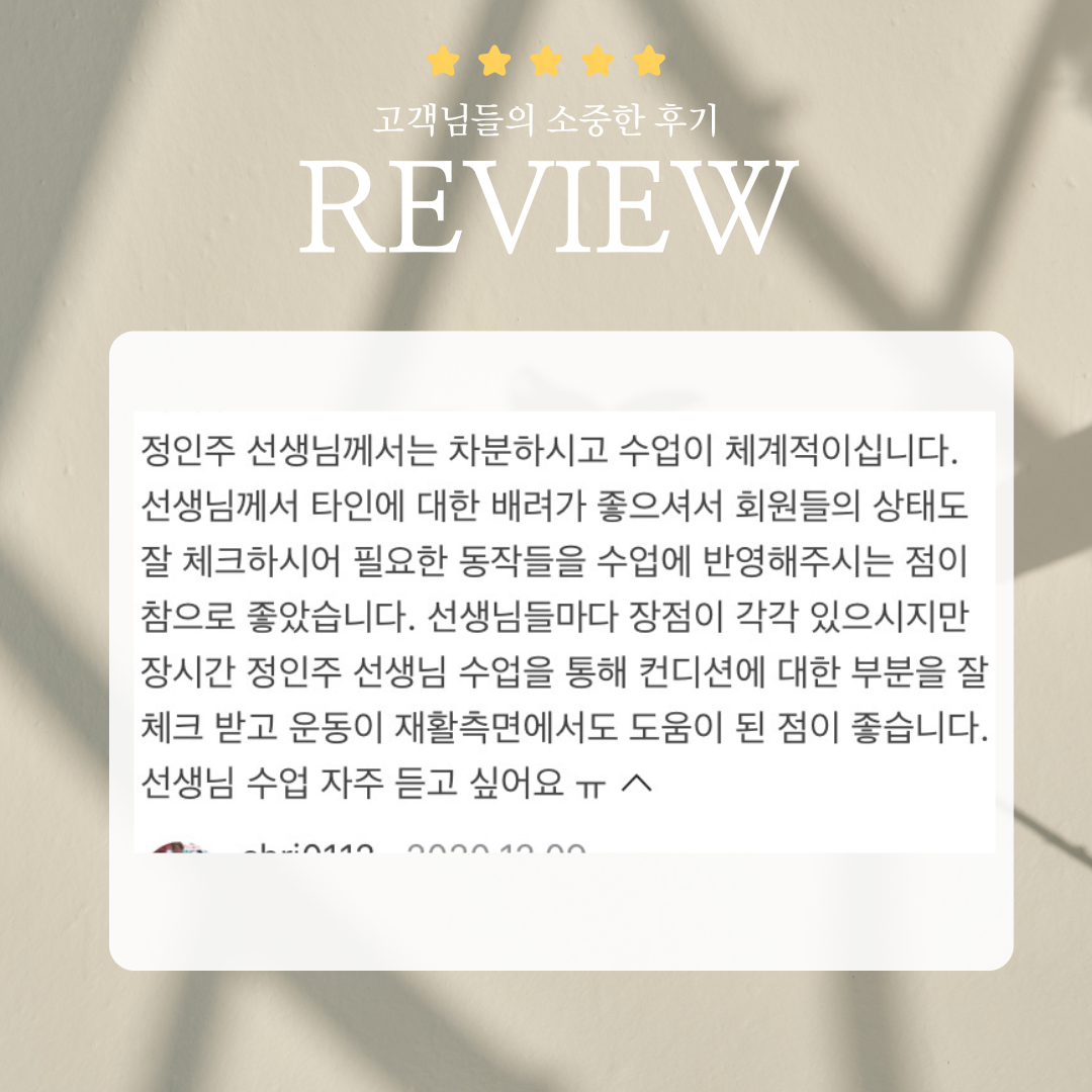 라곰필라테스 제주이도점