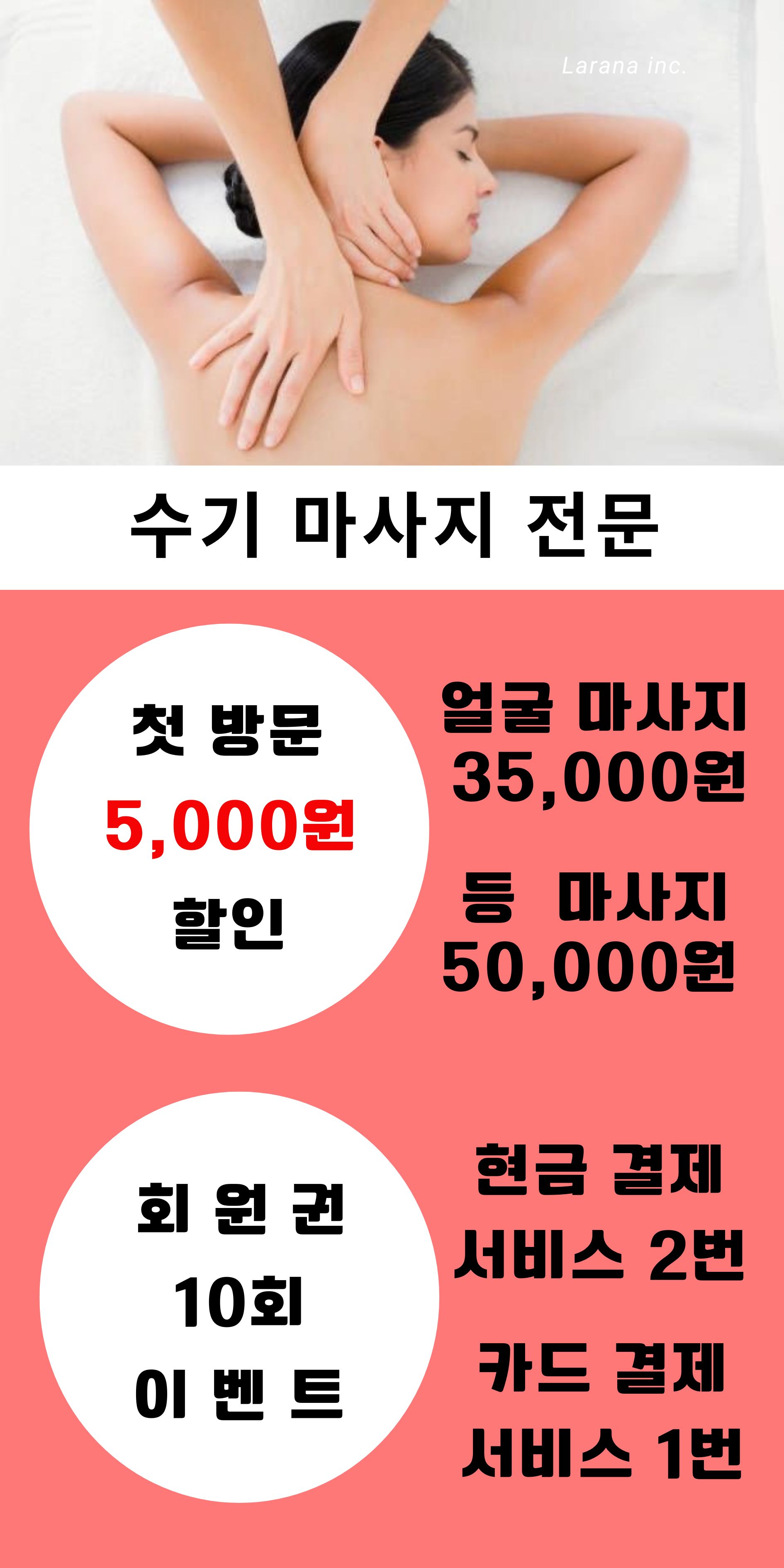 체리베리뷰티 photo 6