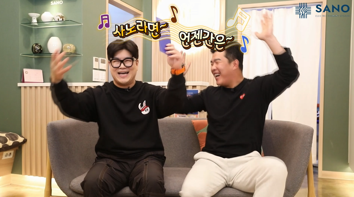 사노테라피 안산점 photo 3