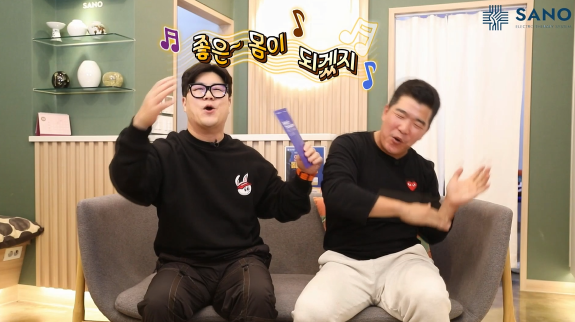 사노테라피 안산점 photo 4