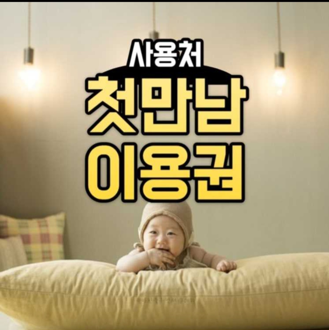 노블맘홈케어산후케어 천안아산지사 photo 4
