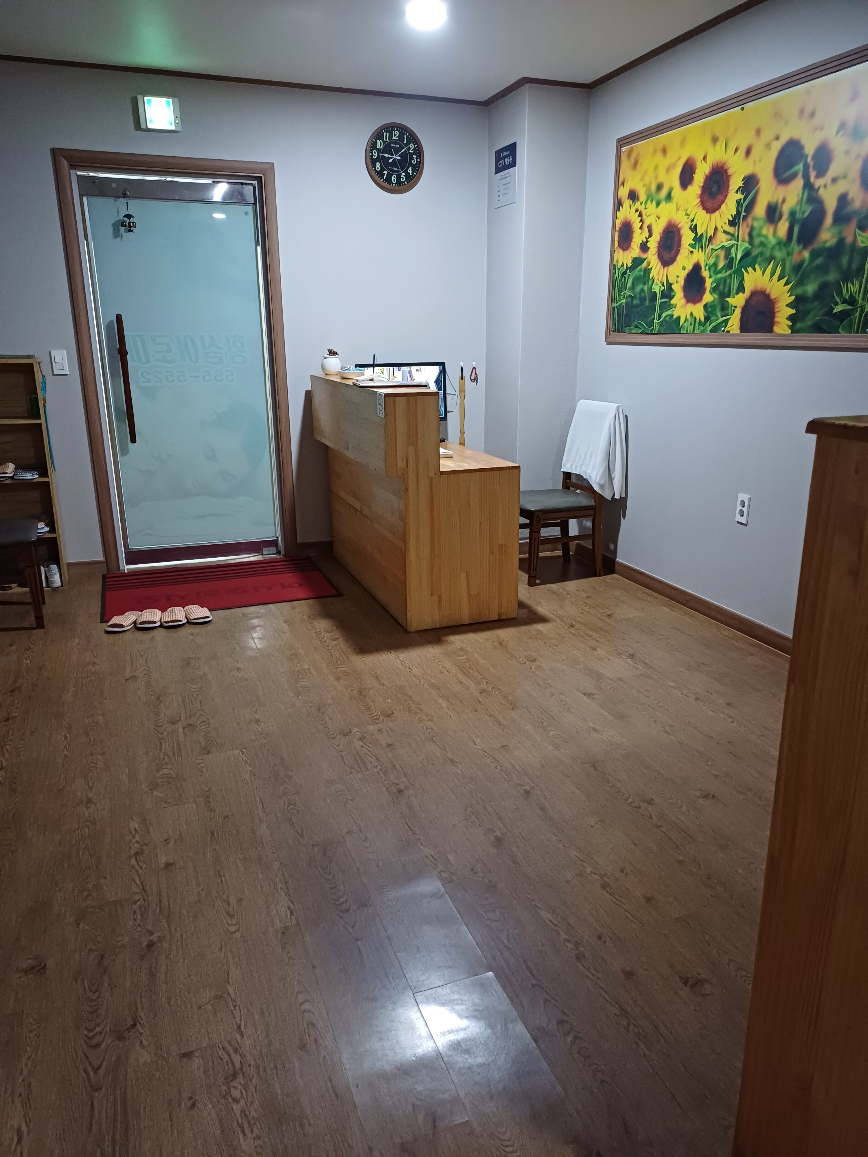 황실아로마 photo 5