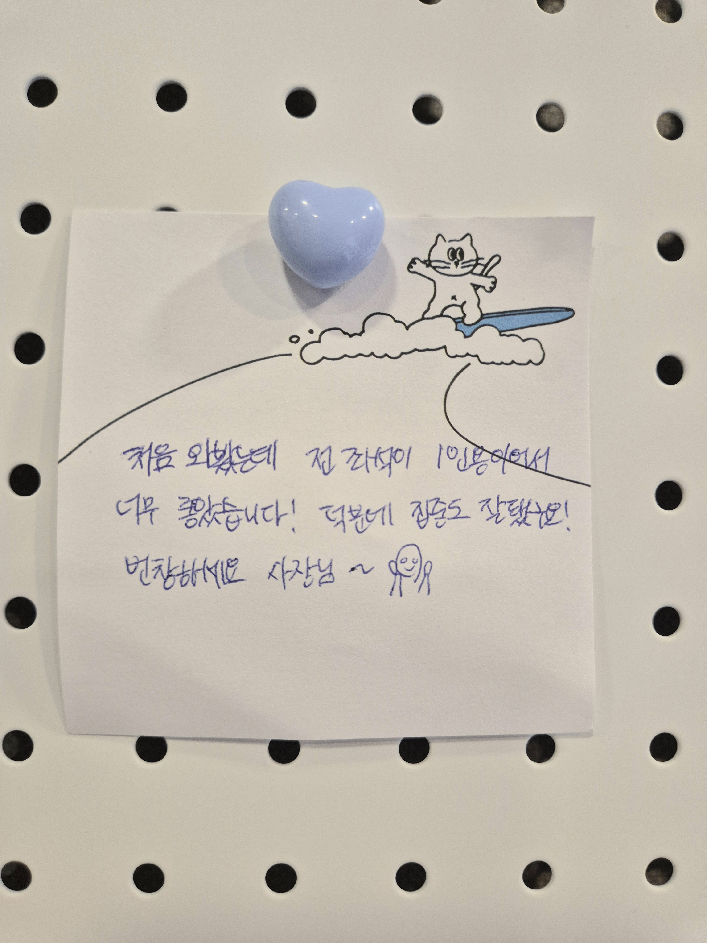 업체사진