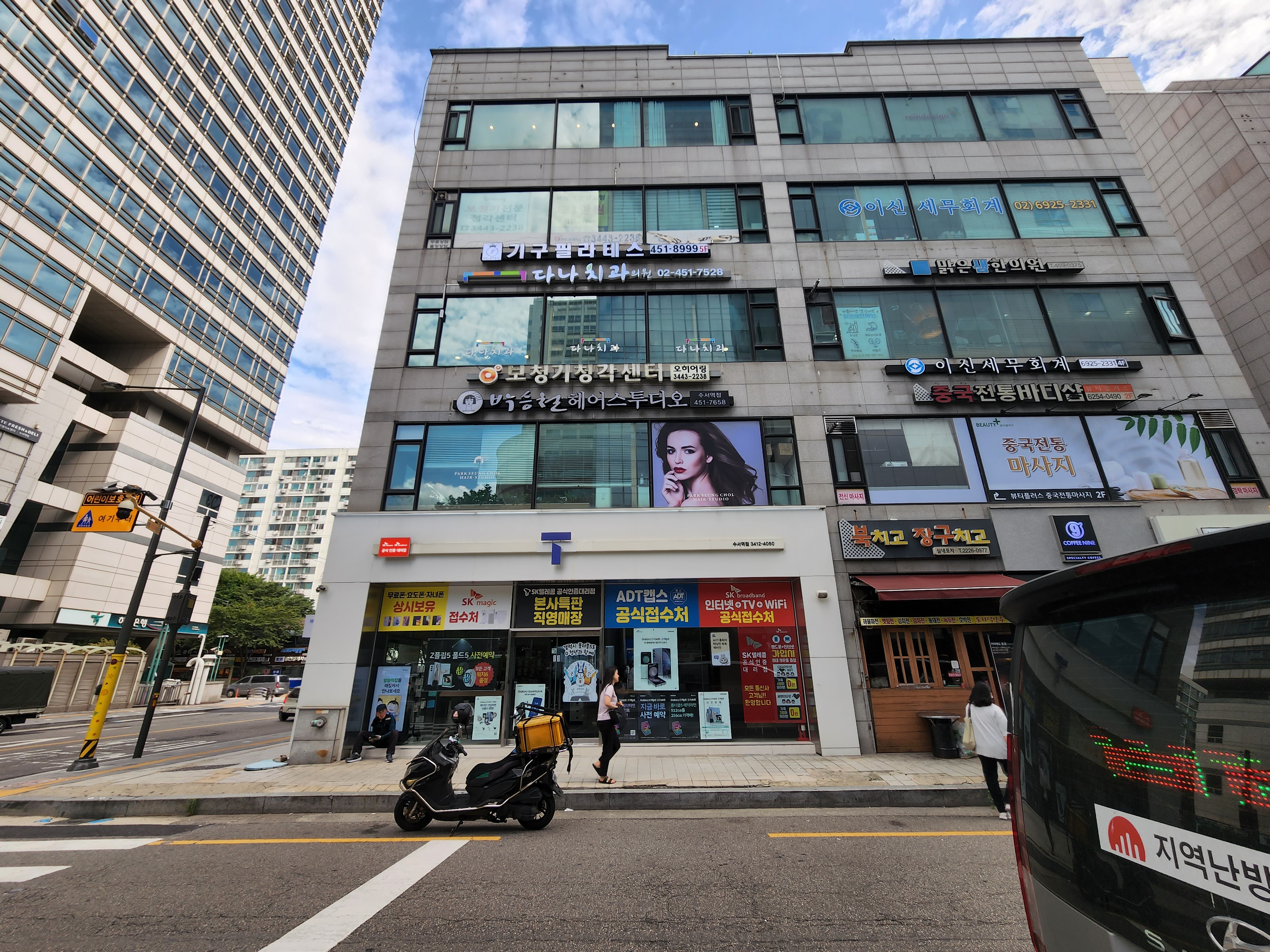 다나치과의원 대표 이미지