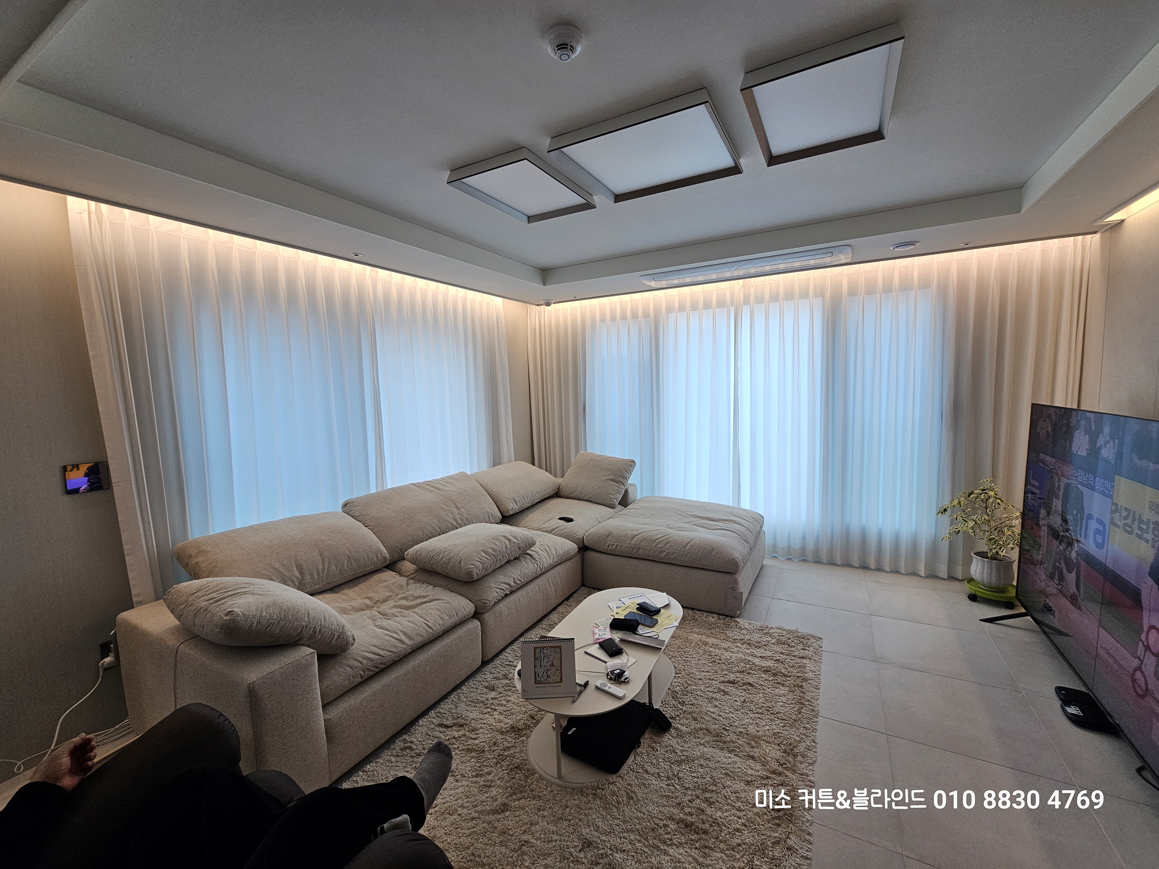 미소커튼&블라인드