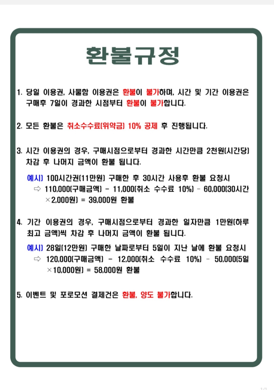 업체사진