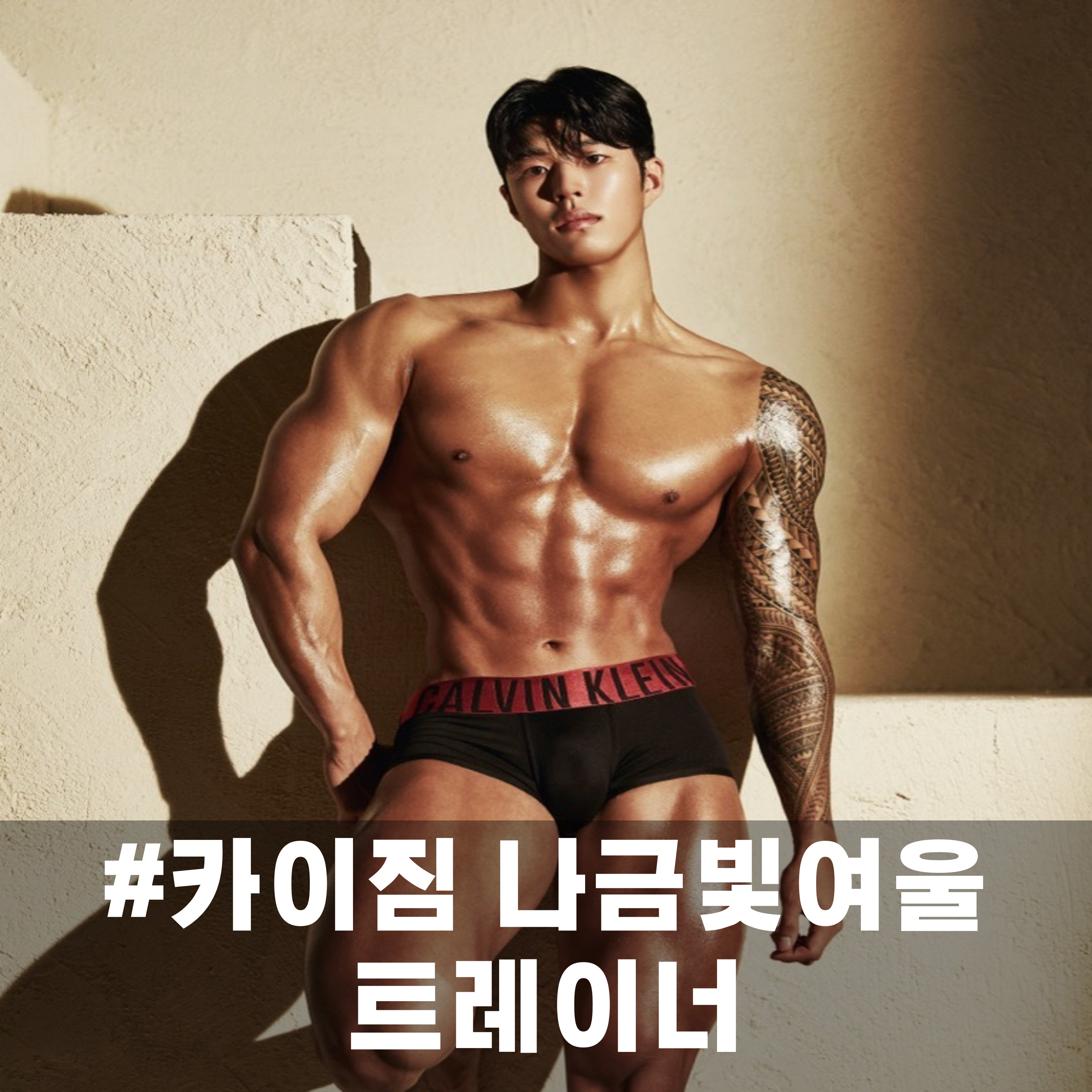 카이짐 헬스 PT 만수점 대표 이미지