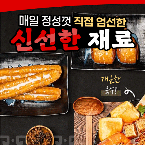 완메이마라탕