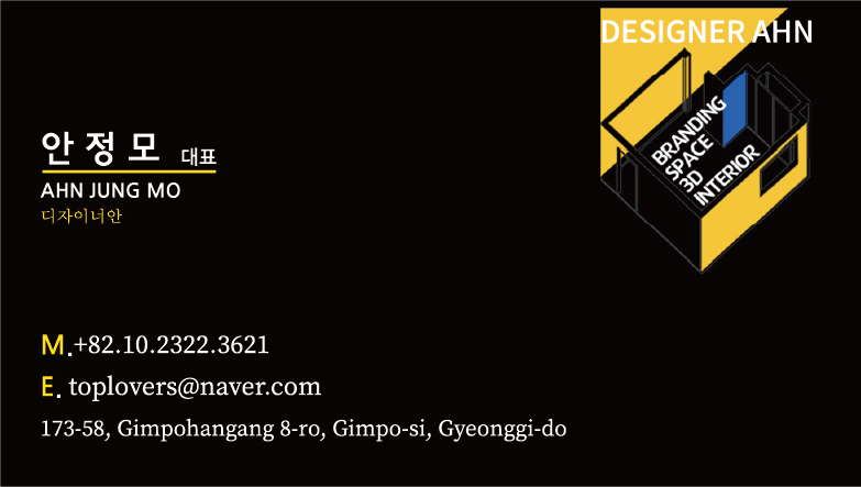 디자이너안 대표 이미지