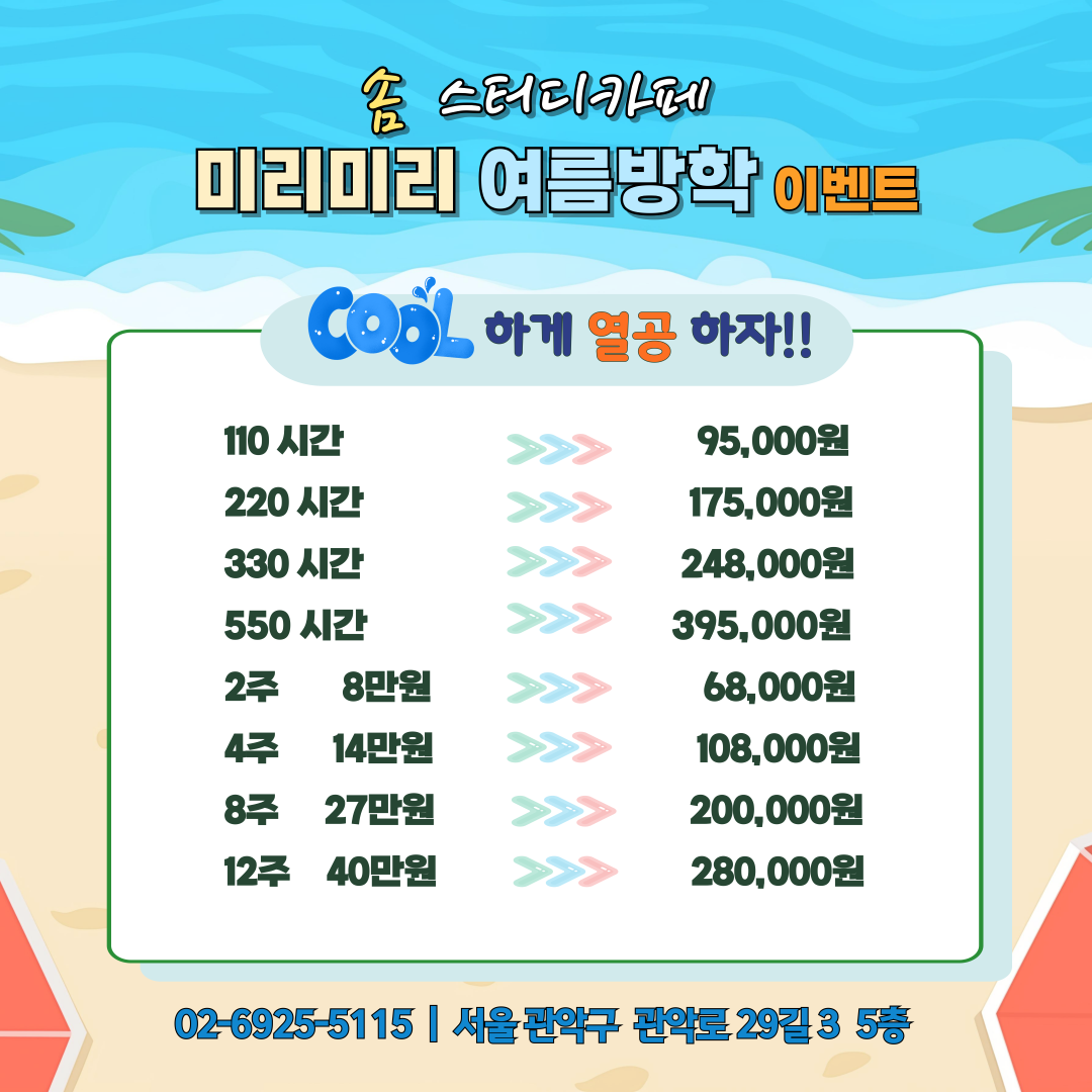 업체사진