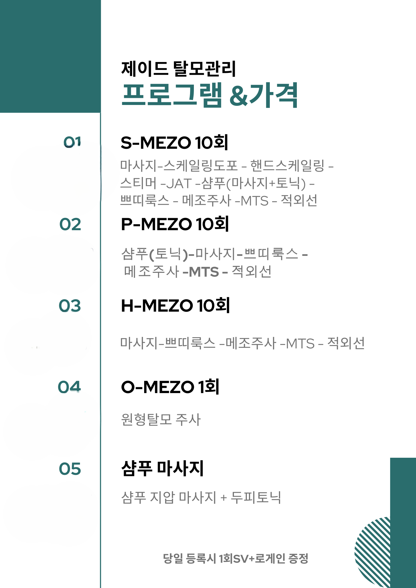 제이드 비뇨기과 대표 이미지