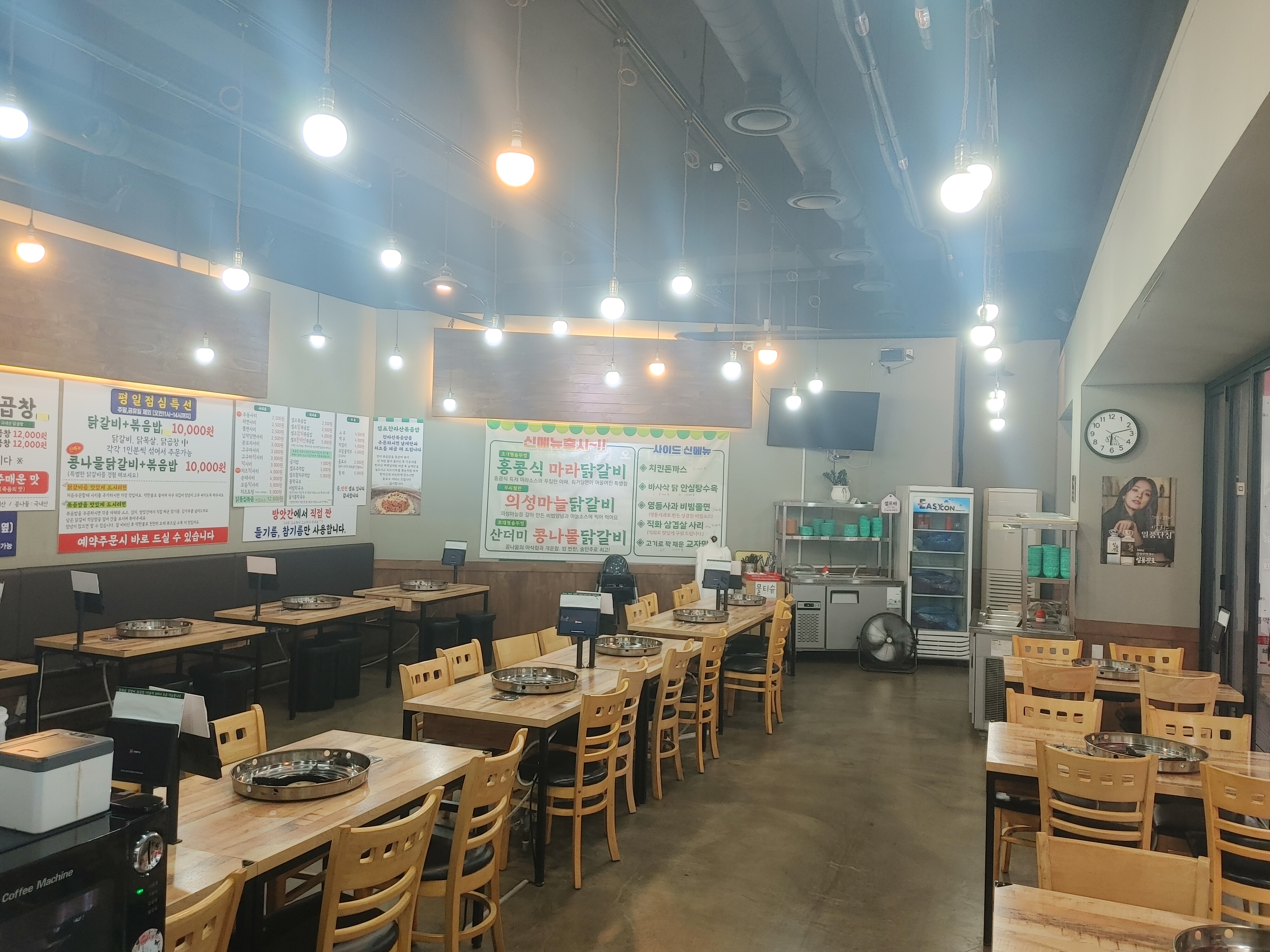 춘천집닭갈비 대표 이미지