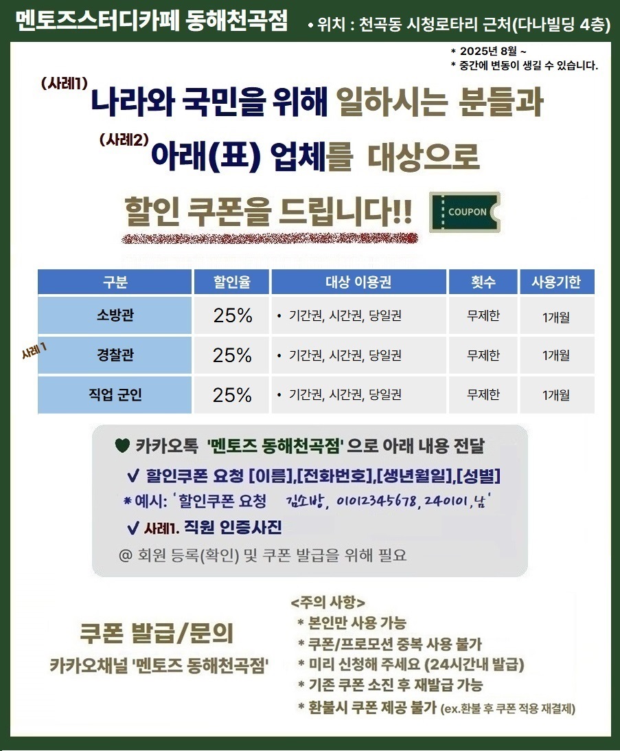 업체사진