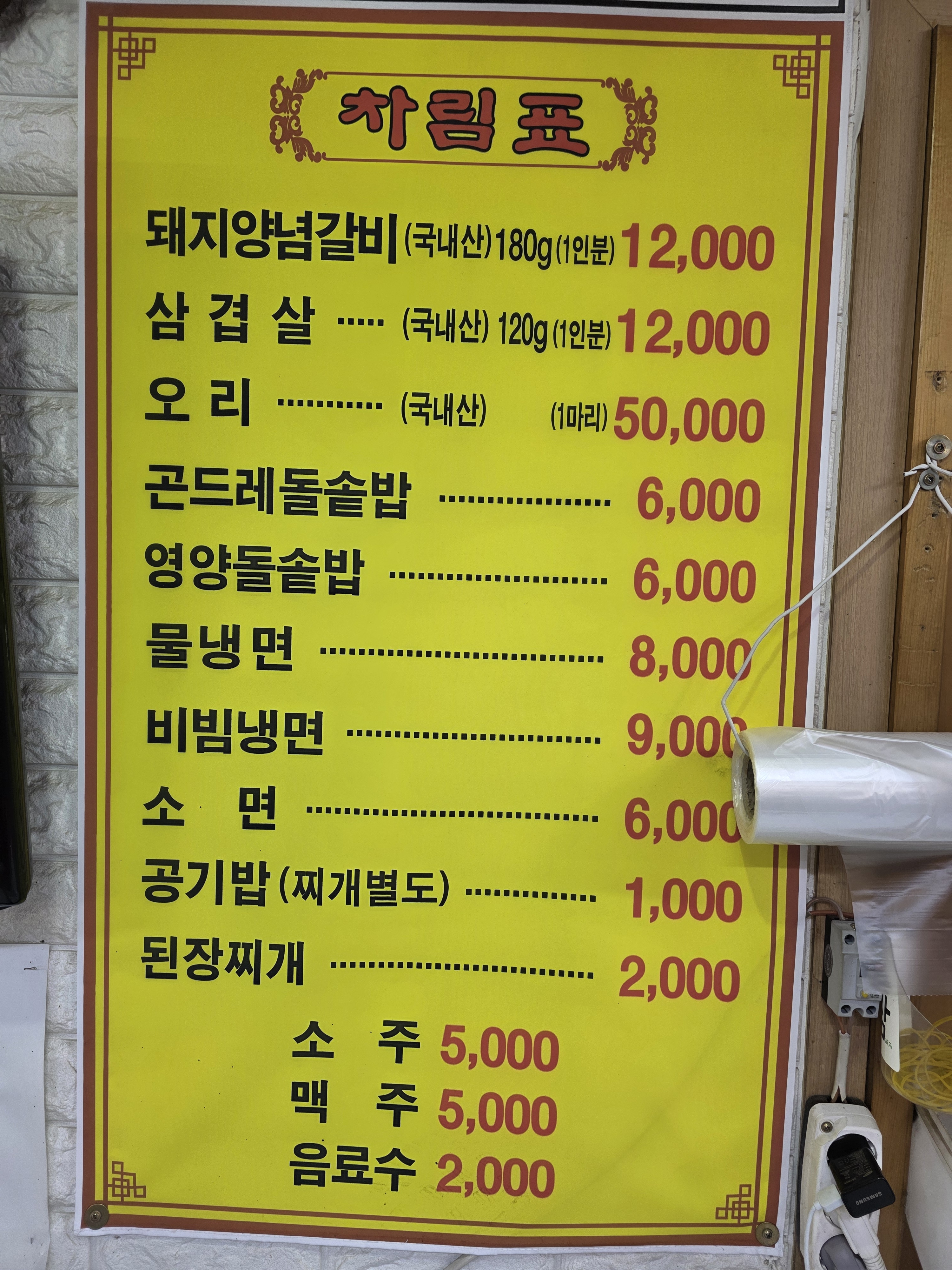 요약 정보 이미지