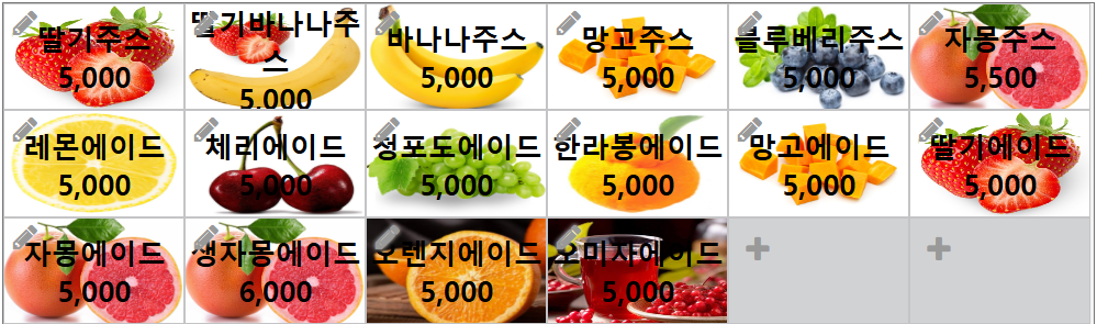 커피볶는김여사
