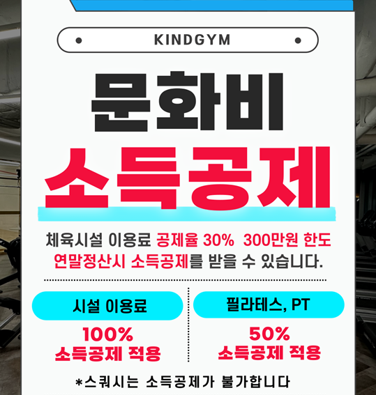 스타트