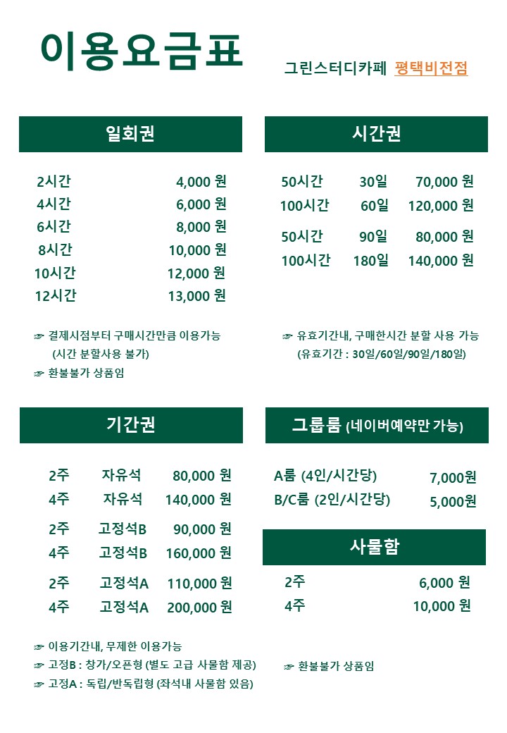 업체사진