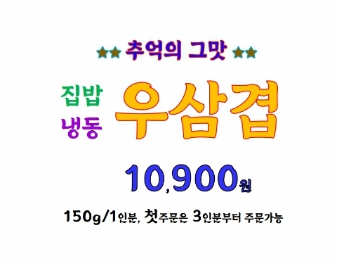 제이포레스트